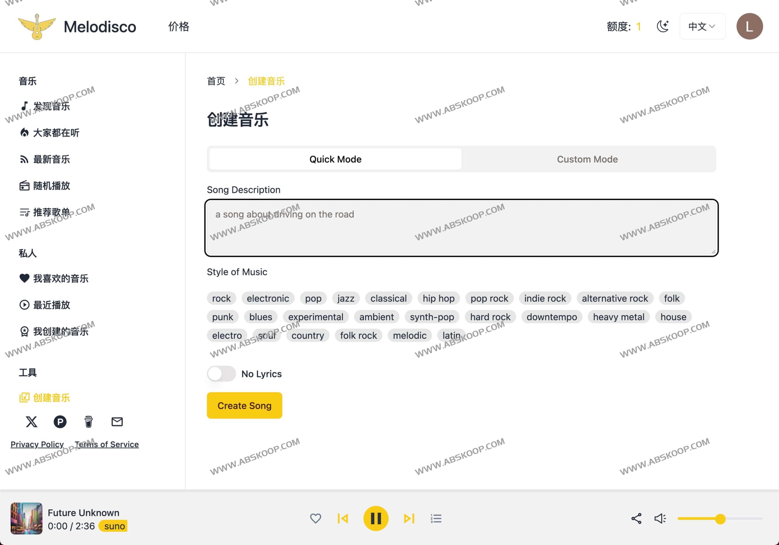 Melodisco 使用指南:基于浏览器的 AI 音乐生成与在线播放工具 Melodisco 使用指南:基于浏览器的 AI 音乐生成与在线播放工具