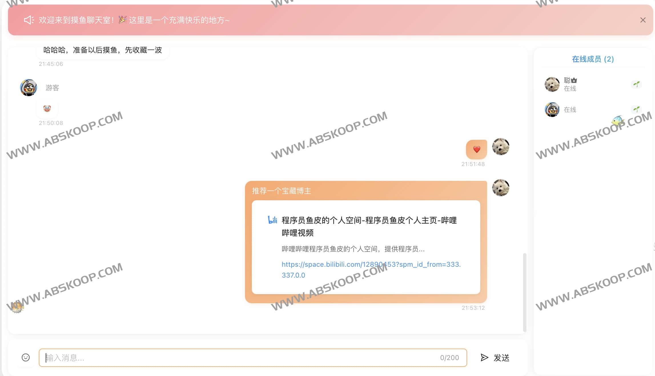 想在工作间隙高效获取资讯又不想频繁切换页面?试试摸鱼岛这个一站式信息聚合平台 想在工作间隙高效获取资讯又不想频繁切换页面?试试摸鱼岛这个一站式信息聚合平台