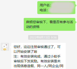 试用 QFusion 数据库可获 150 元京东 E 卡奖励 试用 QFusion 数据库可获 150 元京东 E 卡奖励