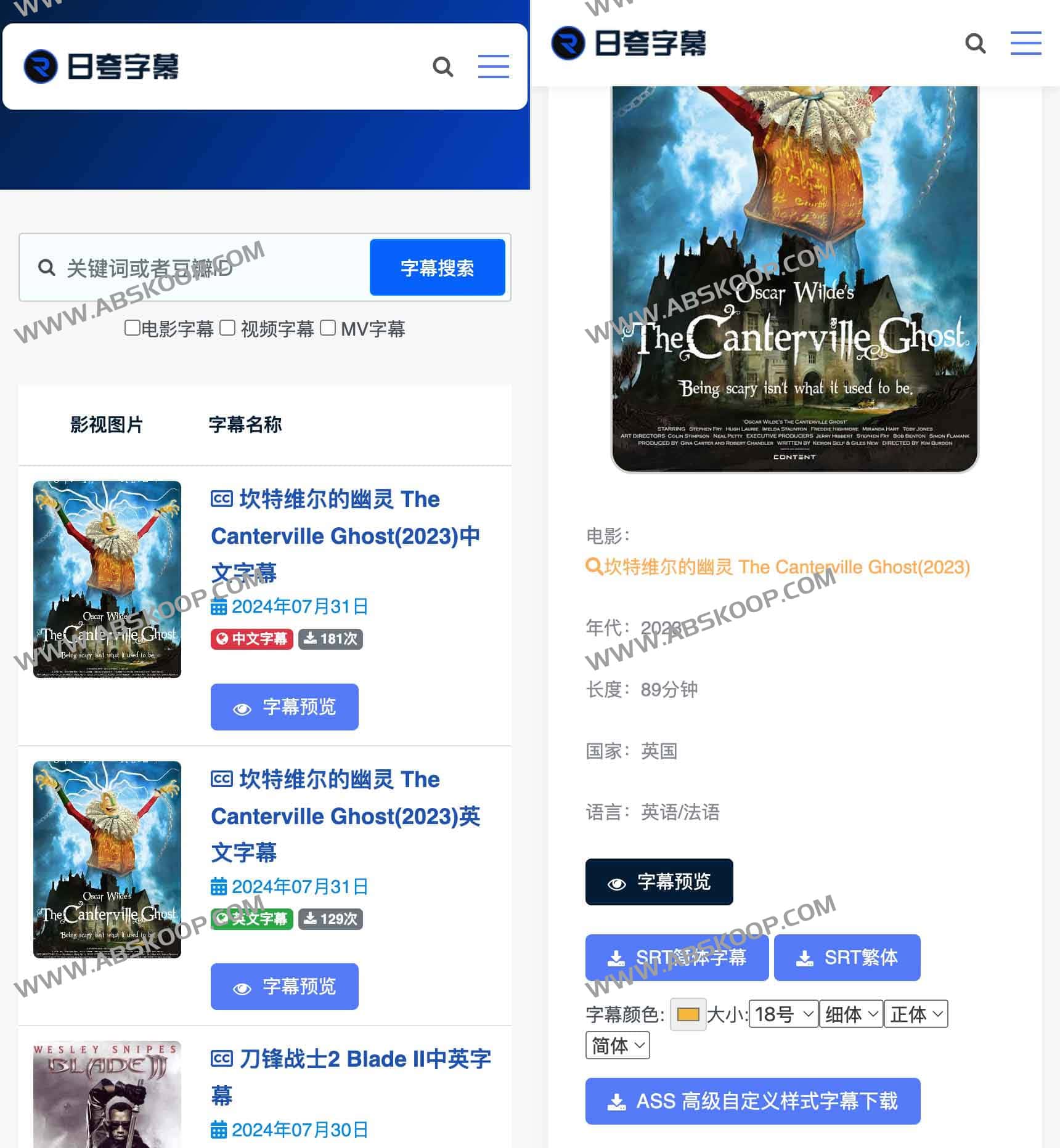 日夸字幕:支持 ASS 与 SRT 格式的免费在线电影字幕下载平台 日夸字幕:支持 ASS 与 SRT 格式的免费在线电影字幕下载平台