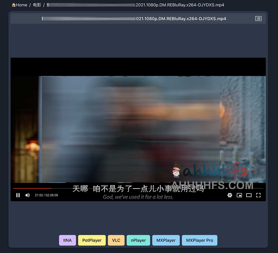 基于 Alist 构建的私人云盘：姬路白雪の资源小站