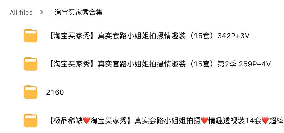 如何高效搜集并整理淘宝买家秀优质案例:操作全流程 如何高效搜集并整理淘宝买家秀优质案例:操作全流程