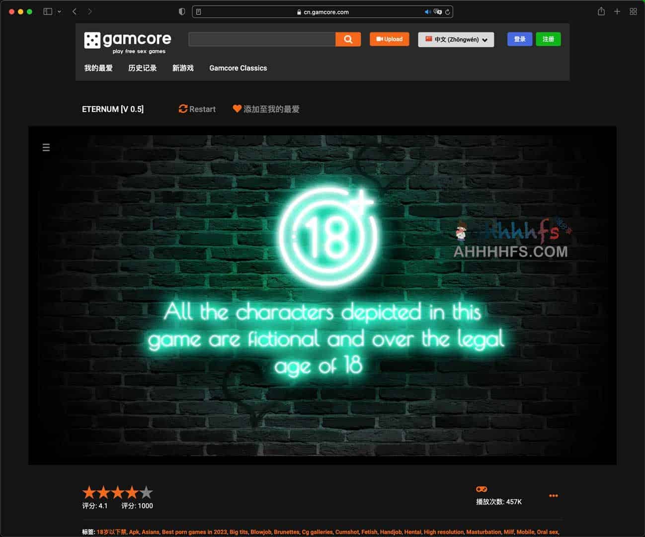 Gamecore 平台成年人游戏在线畅玩操作指南 Gamecore 平台成年人游戏在线畅玩操作指南