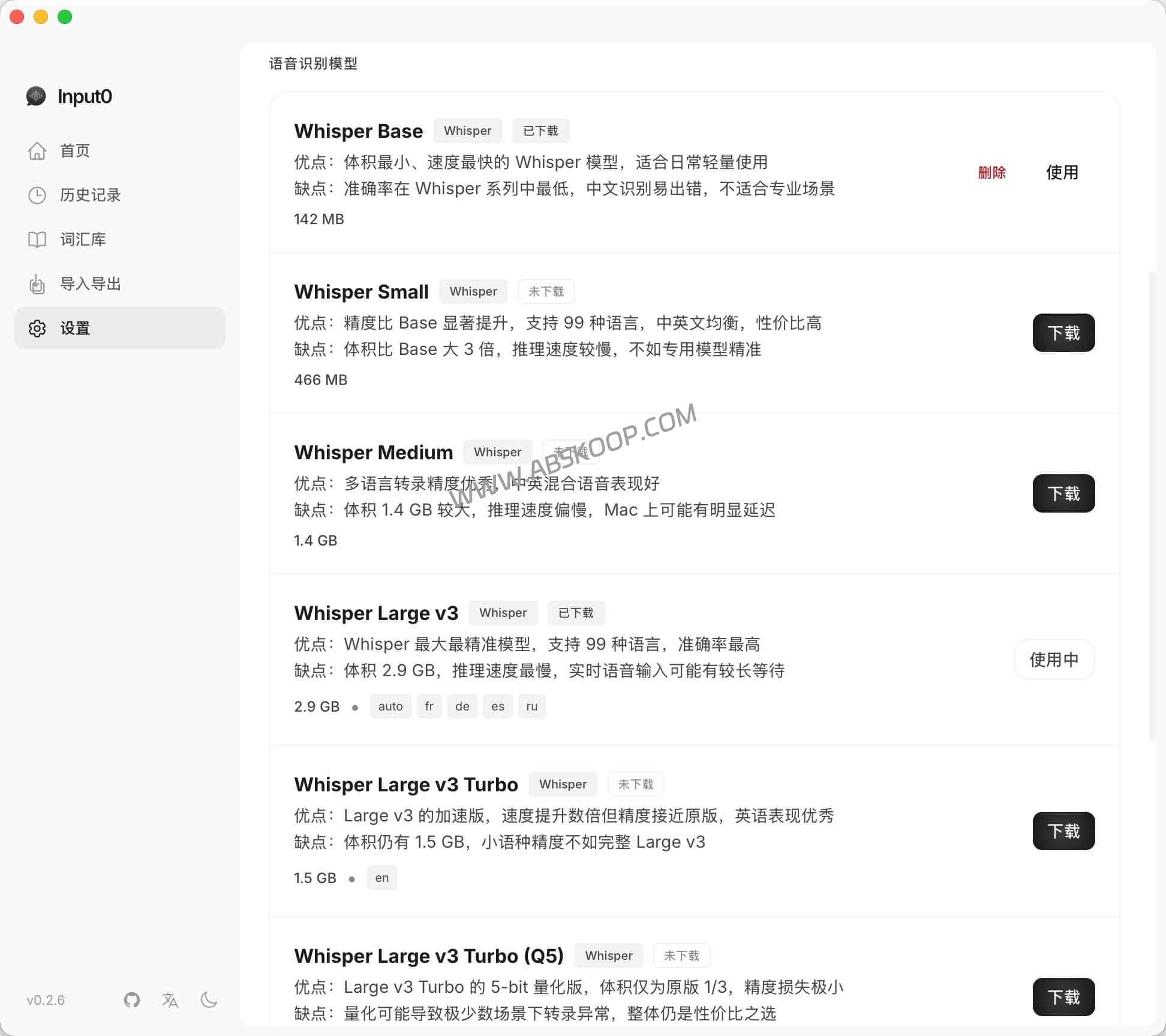 如何配置开源 macOS 本地语音输入：从环境部署到 LLM 文本润色全流程