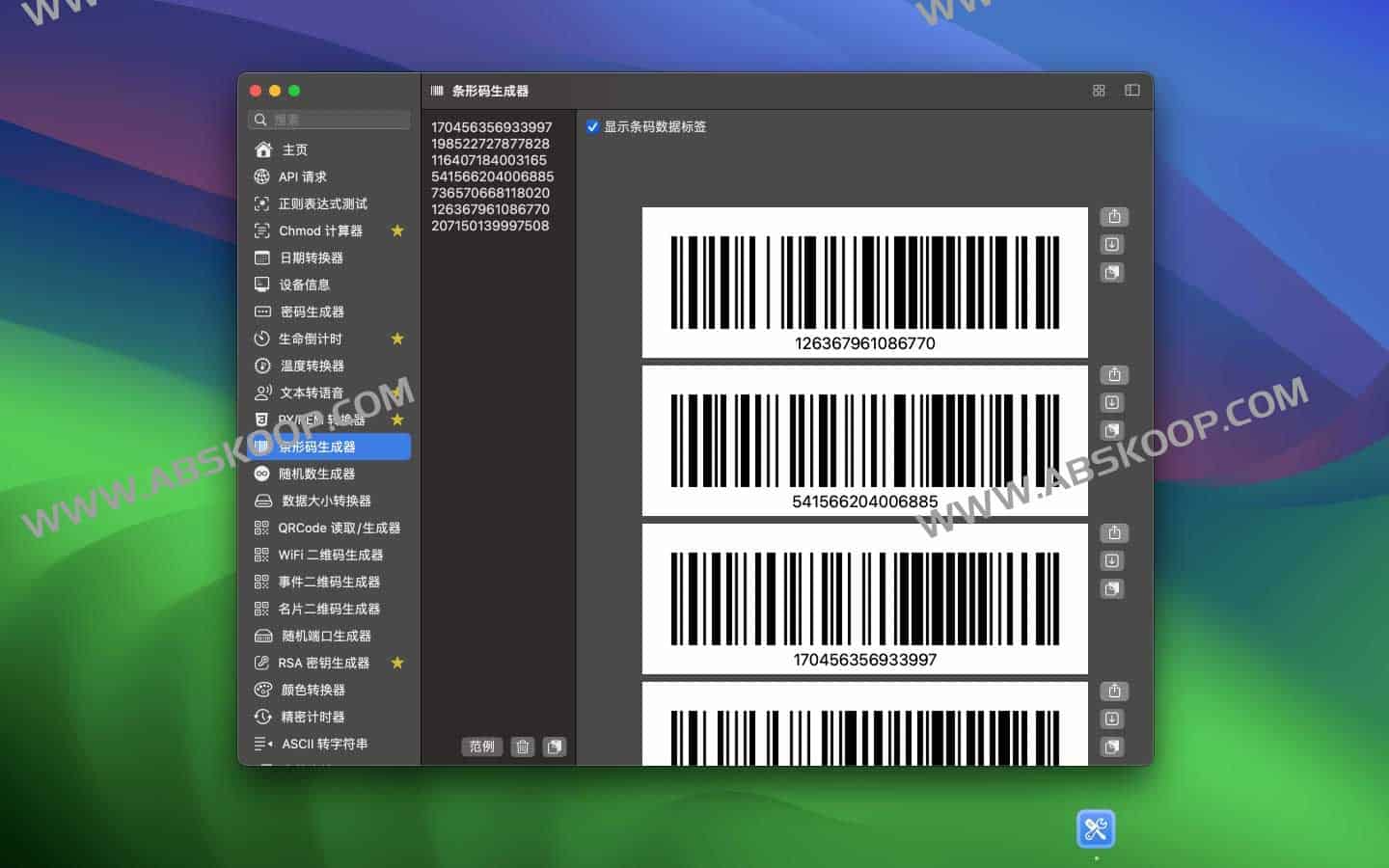 面对繁杂的开发需求却找不到合适的工具?试试 DevHub:集成 100 余款实用功能的开发者全能工具箱 面对繁杂的开发需求却找不到合适的工具?试试 DevHub:集成 100 余款实用功能的开发者全能工具箱