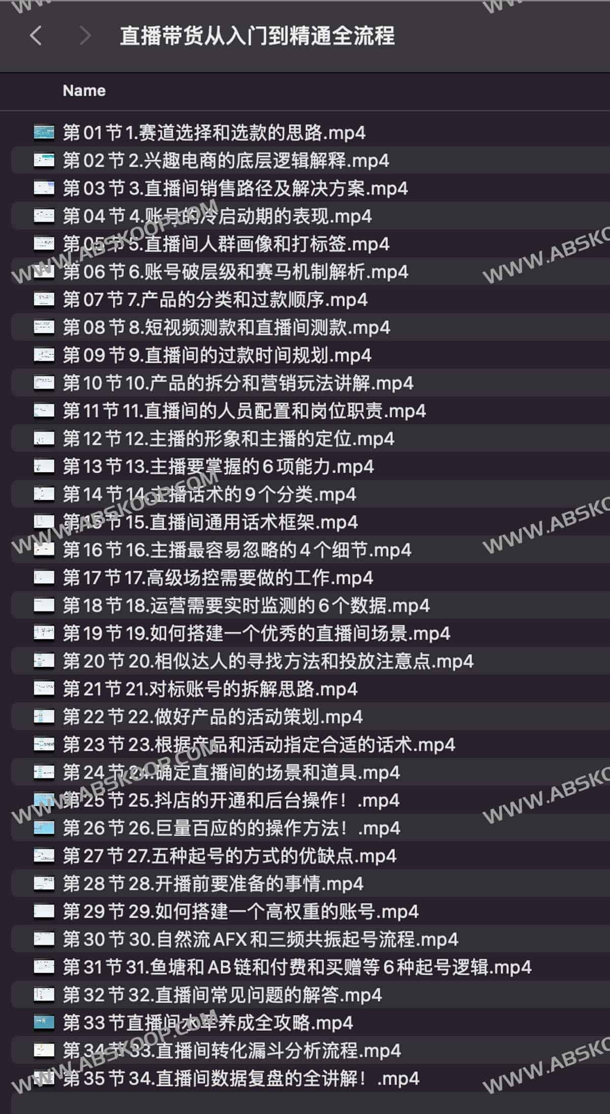 想做直播带货却不知从何下手?这份全链路实操指南帮你快速跑通闭环 想做直播带货却不知从何下手?这份全链路实操指南帮你快速跑通闭环