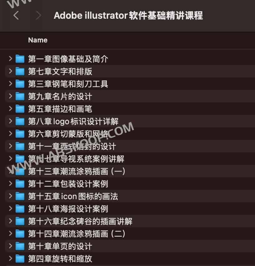 想学 Illustrator 却不知从何入手？一套由浅入深的基础操作指南