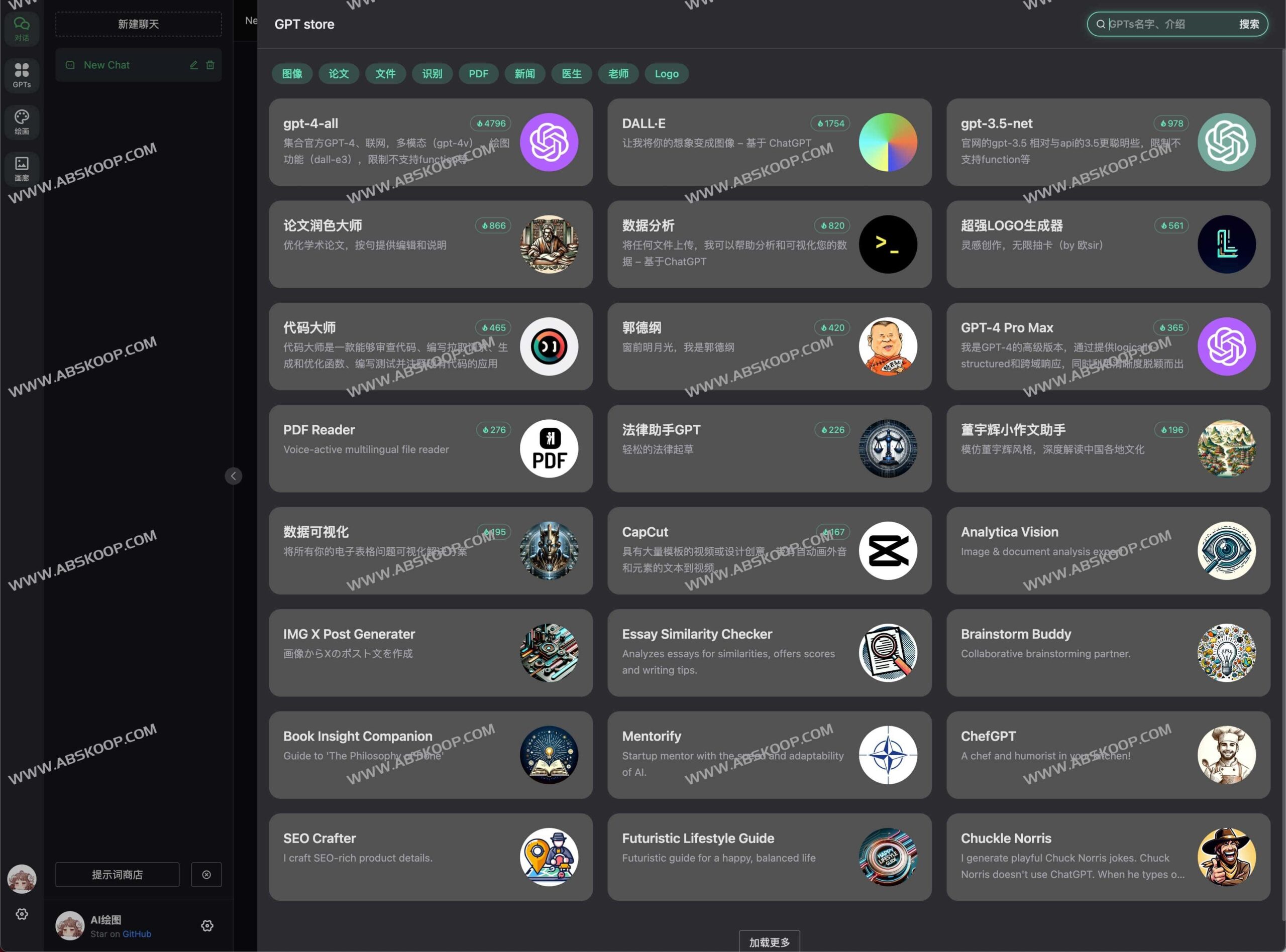 想要私有化部署支持对话与 AI 绘画的 ChatGPT 及 Midjourney 网页端?试试这个一键部署方案 想要私有化部署支持对话与 AI 绘画的 ChatGPT 及 Midjourney 网页端?试试这个一键部署方案