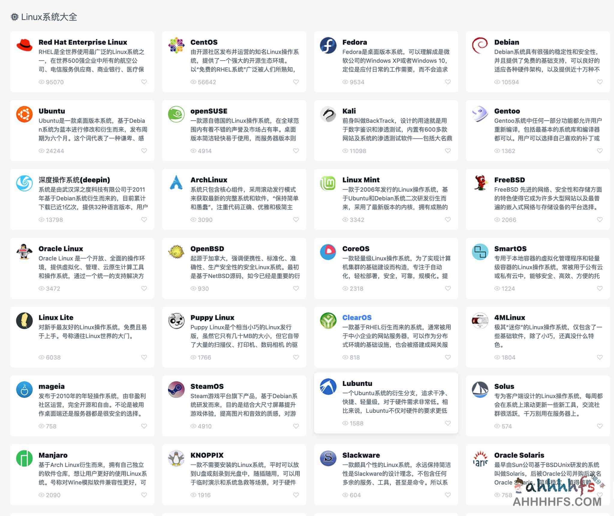 Linux 发行版精选下载库：快速匹配最优系统，涵盖主流版本与场景化选型指南