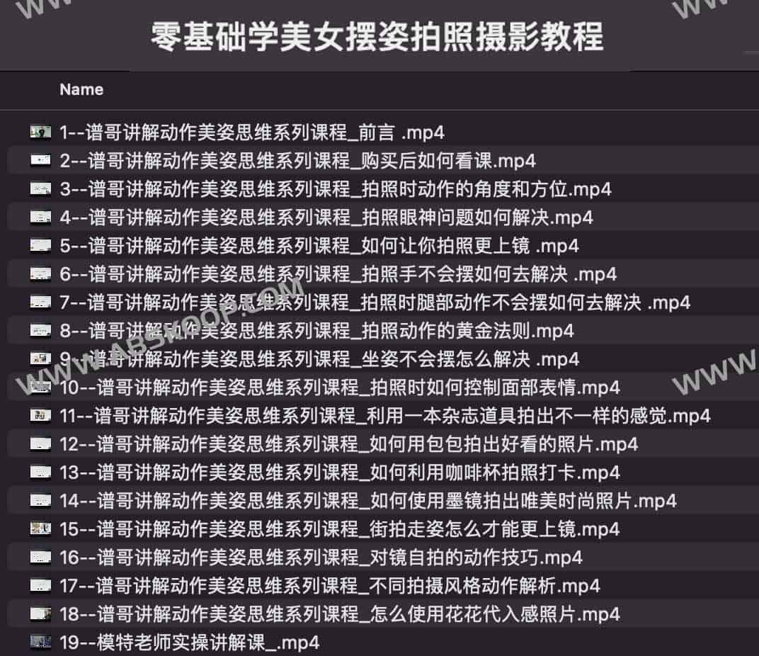 人像摄影入门：女性模特姿势引导与拍摄实操指南