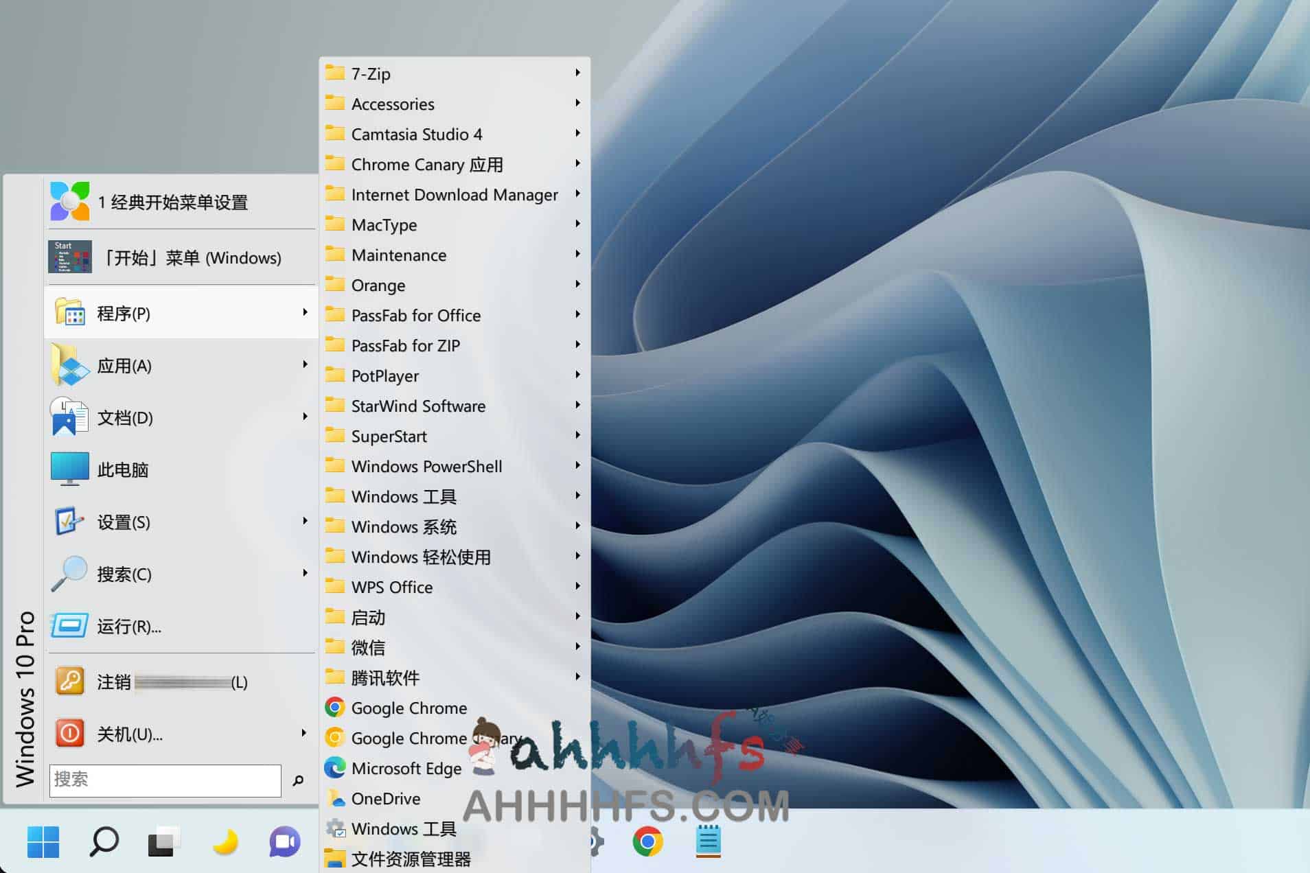 如何安装与配置 SuperStart V2.1.7 中文版以优化 Windows 开始菜单 如何安装与配置 SuperStart V2.1.7 中文版以优化 Windows 开始菜单