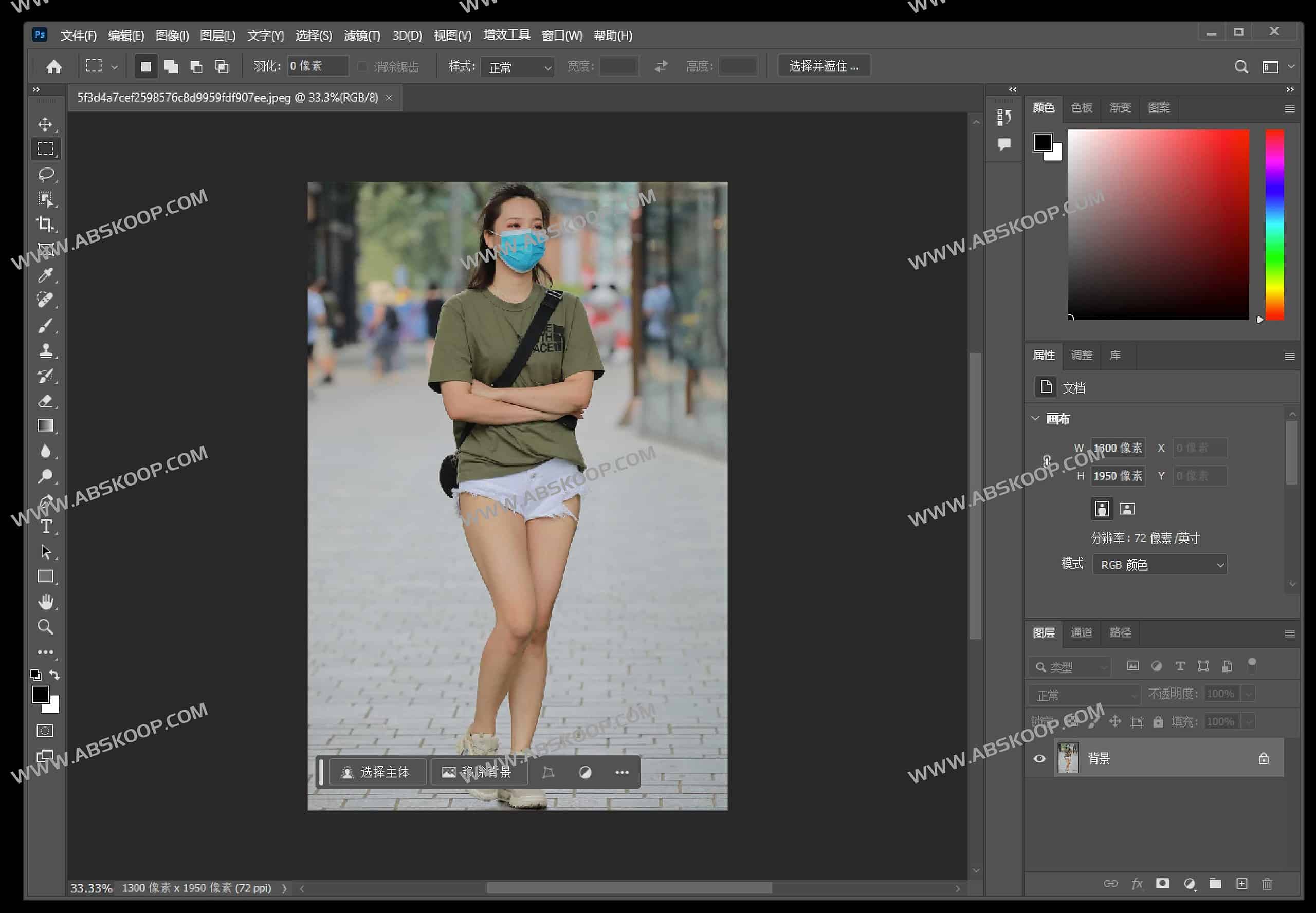 Photoshop 2024 v25.2 安装指南:启用生成式 AI 填充与多语言配置步骤 Photoshop 2024 v25.2 安装指南:启用生成式 AI 填充与多语言配置步骤