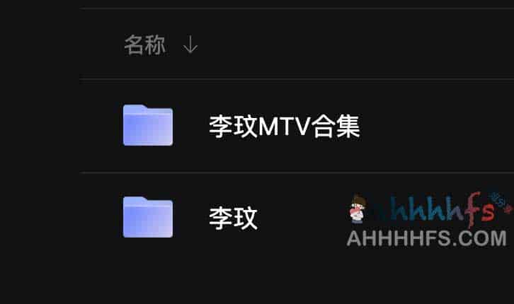 收藏李玟同名专辑及配套 MTV 合集的完整步骤