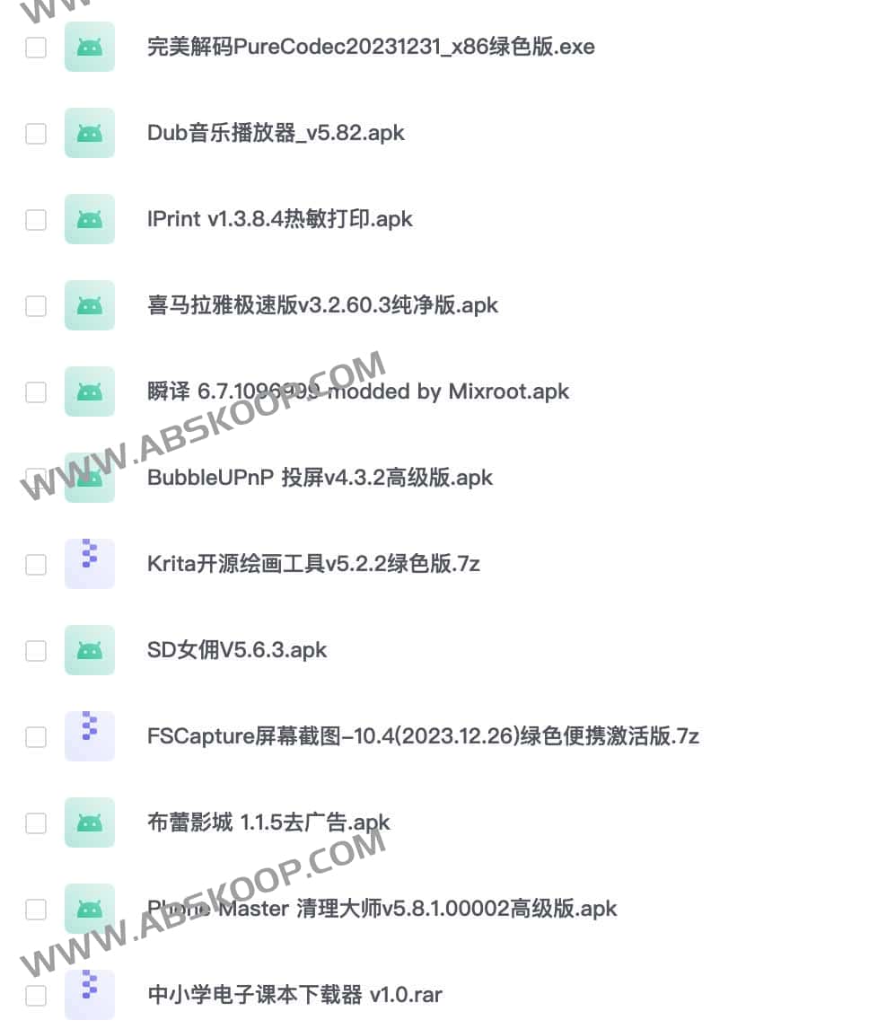多平台解锁版软件实测清单：涵盖 PC 与安卓端的高效工具集，重点解决功能限制与订阅门槛