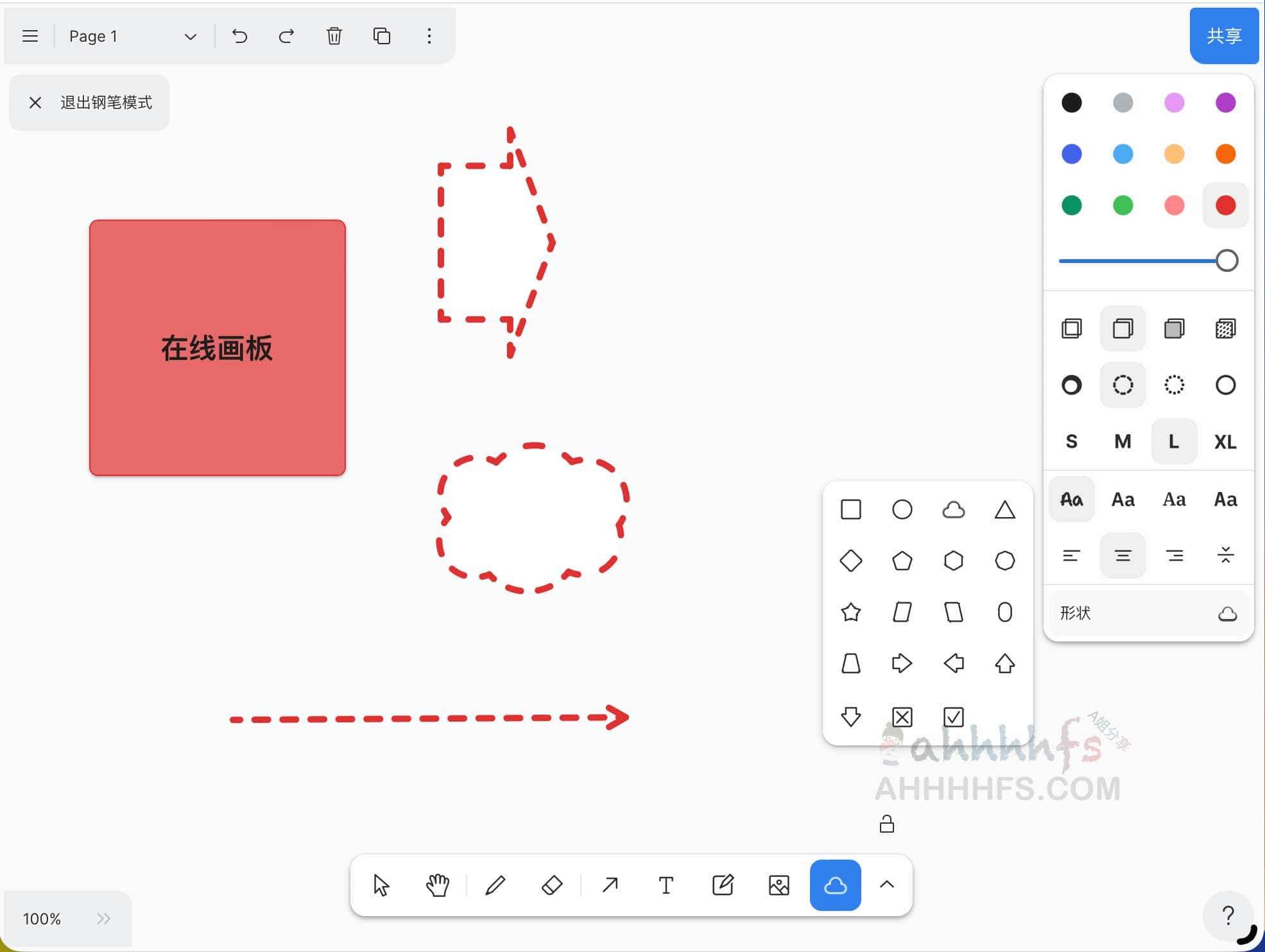 tldraw:支持多人实时协作的开源数字白板方案 tldraw:支持多人实时协作的开源数字白板方案