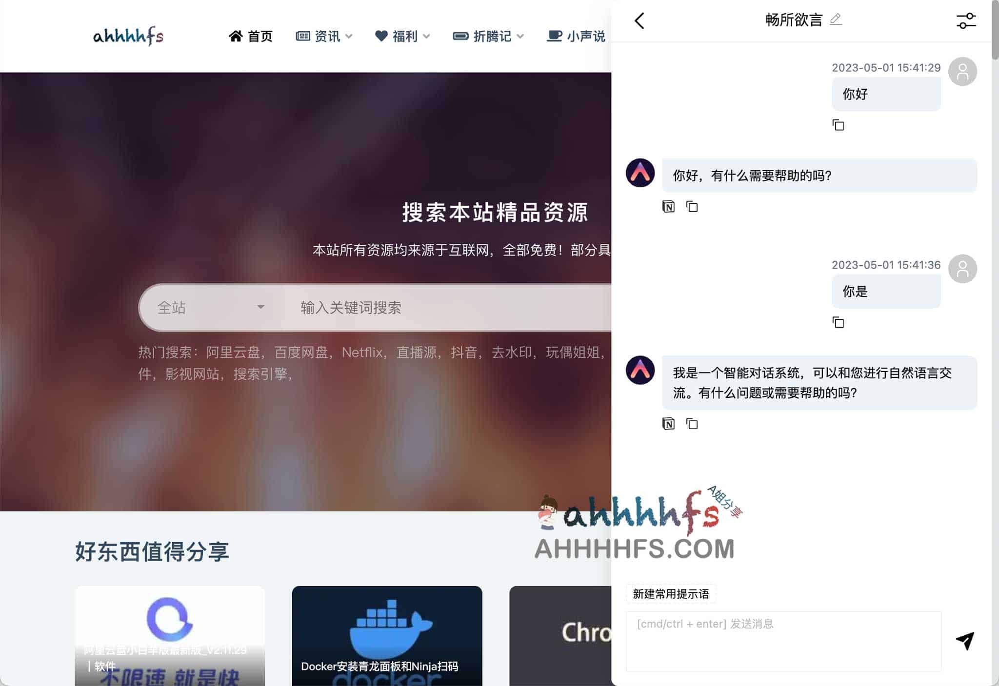 Alita AI 安装指南:通过 ChatGPT-4 将网页内容快速同步至 Notion Alita AI 安装指南:通过 ChatGPT-4 将网页内容快速同步至 Notion