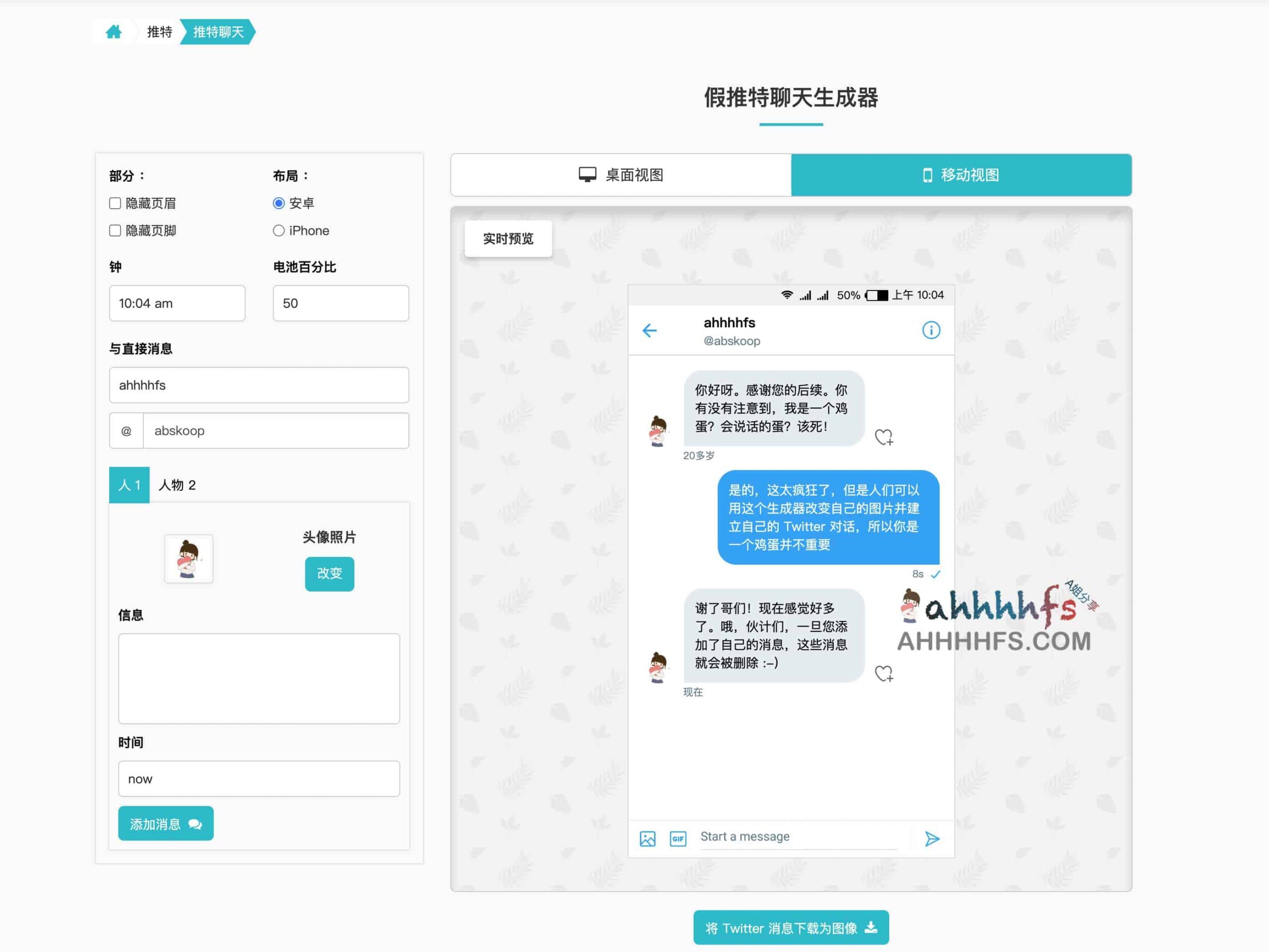 如何快速生成高质量的测试数据?试试这款虚假信息生成器 Fake Detail Generator 如何快速生成高质量的测试数据?试试这款虚假信息生成器 Fake Detail Generator