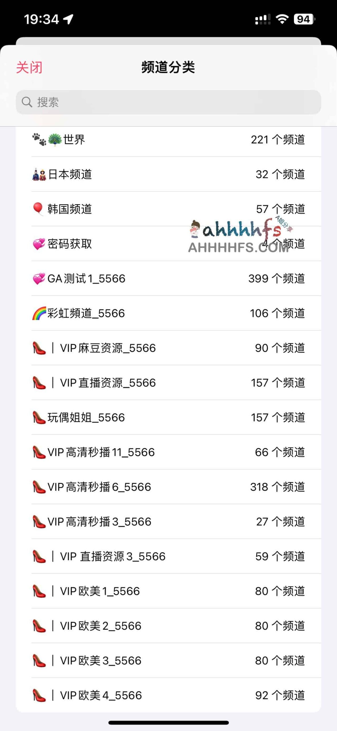 想看学习频道却被要求输入密码?试试这个无需验证的月光宝盒直播源 想看学习频道却被要求输入密码?试试这个无需验证的月光宝盒直播源