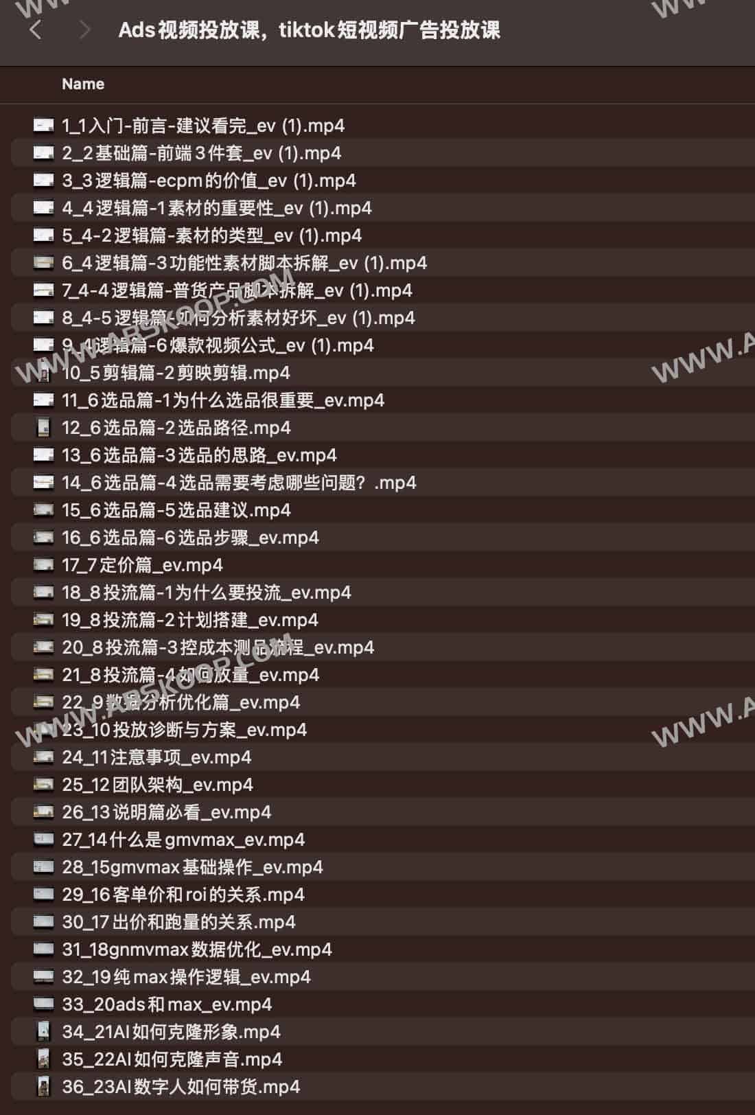 TikTok 短视频广告投放实操指南：课程资源获取与环境配置要点