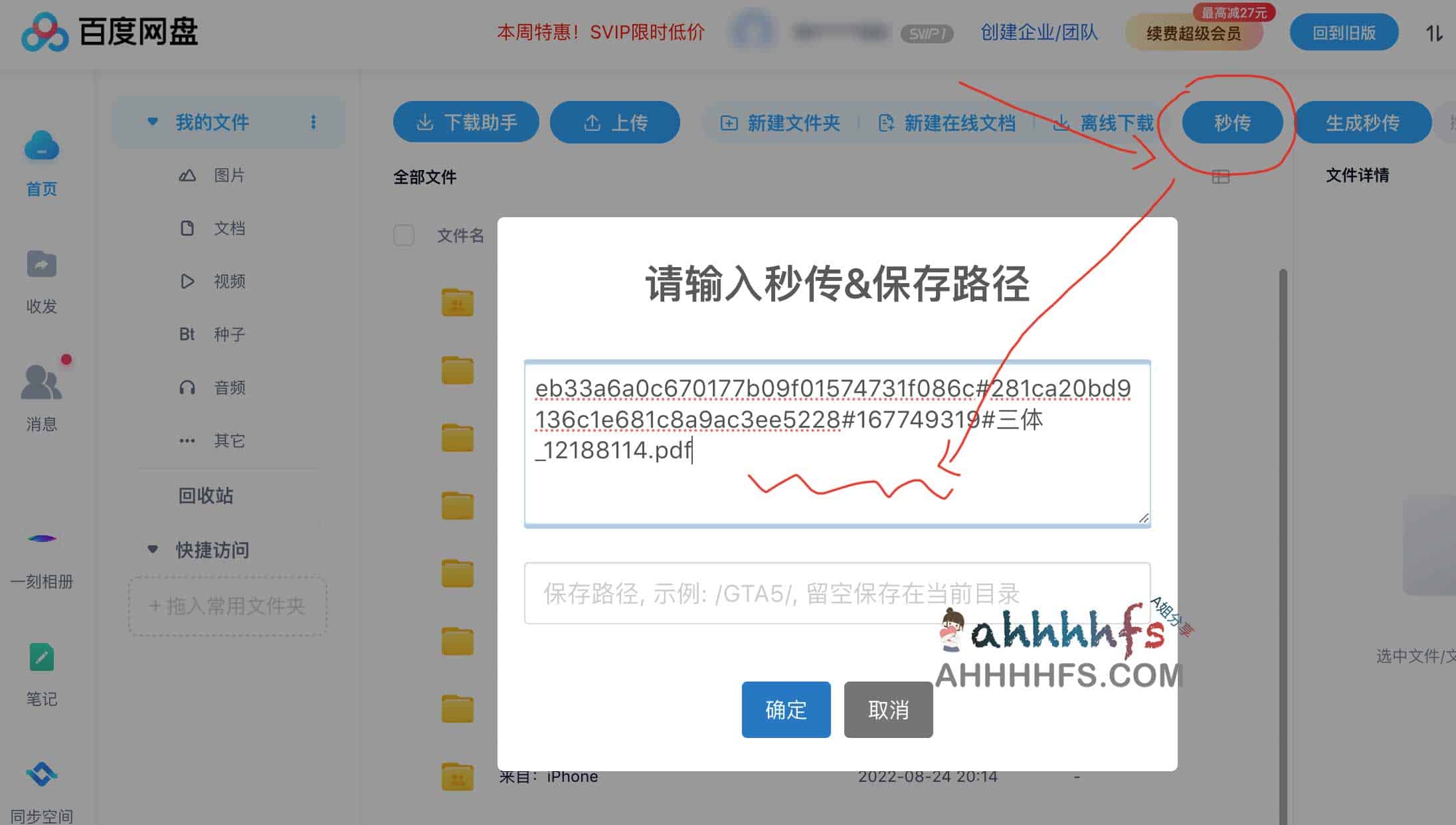 高效电子书检索与下载指南：通过找书网精准定位数字化阅读资源