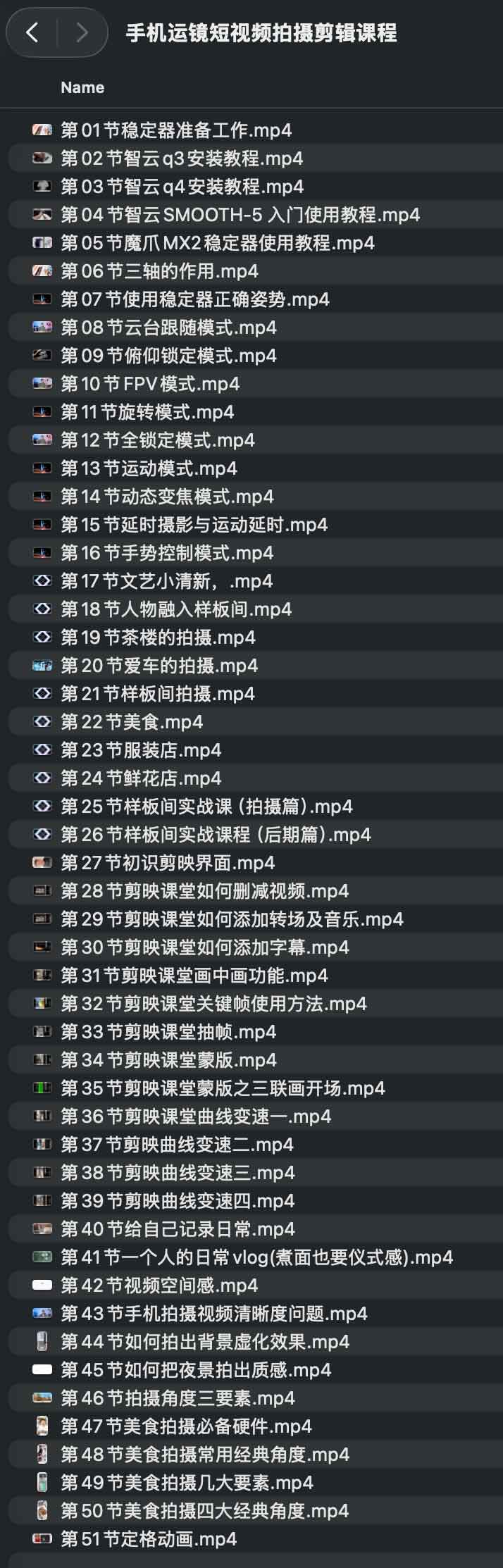 手机运镜短视频：从拍摄技巧到后期剪辑的全流程实操指南