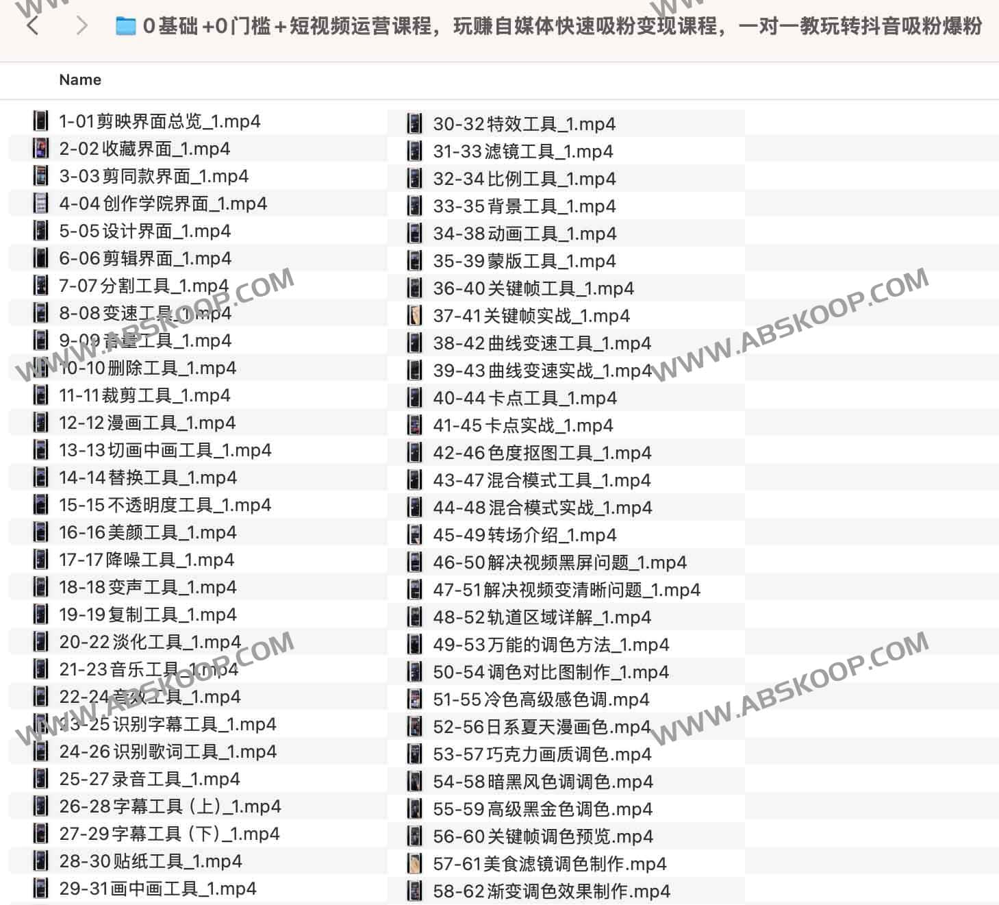 抖音短视频从起号到变现:新手快速吸粉的实操步骤指南 抖音短视频从起号到变现:新手快速吸粉的实操步骤指南