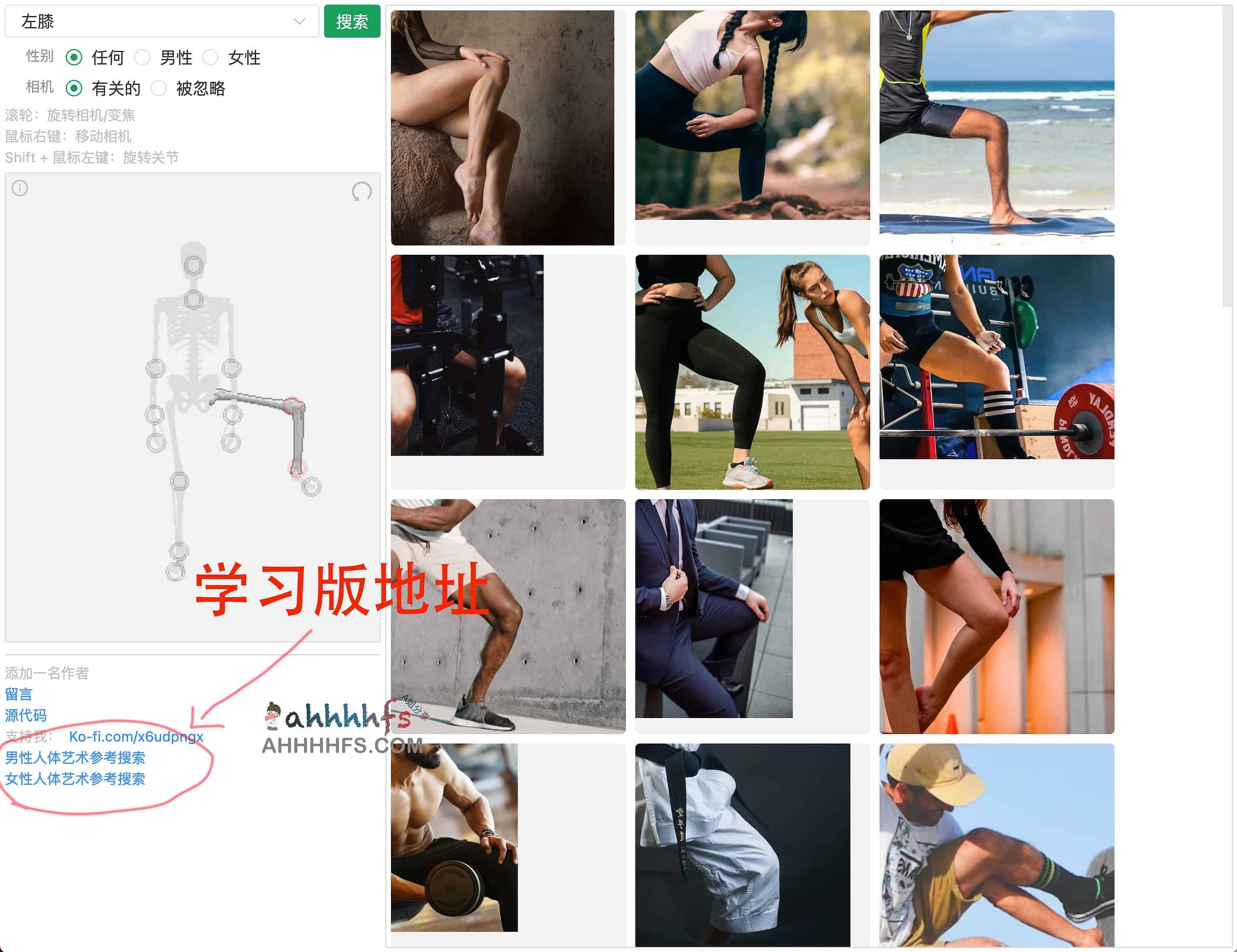 Pose Search 开源人体姿态检索方案:实现精准动作搜索,支持高效姿态匹配与快速筛选 Pose Search 开源人体姿态检索方案:实现精准动作搜索,支持高效姿态匹配与快速筛选