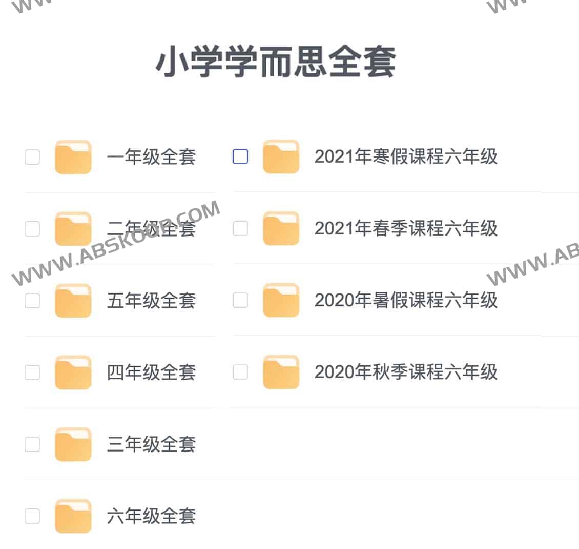 学而思小学全科课程体系详解：科目覆盖范围与学习路径分析