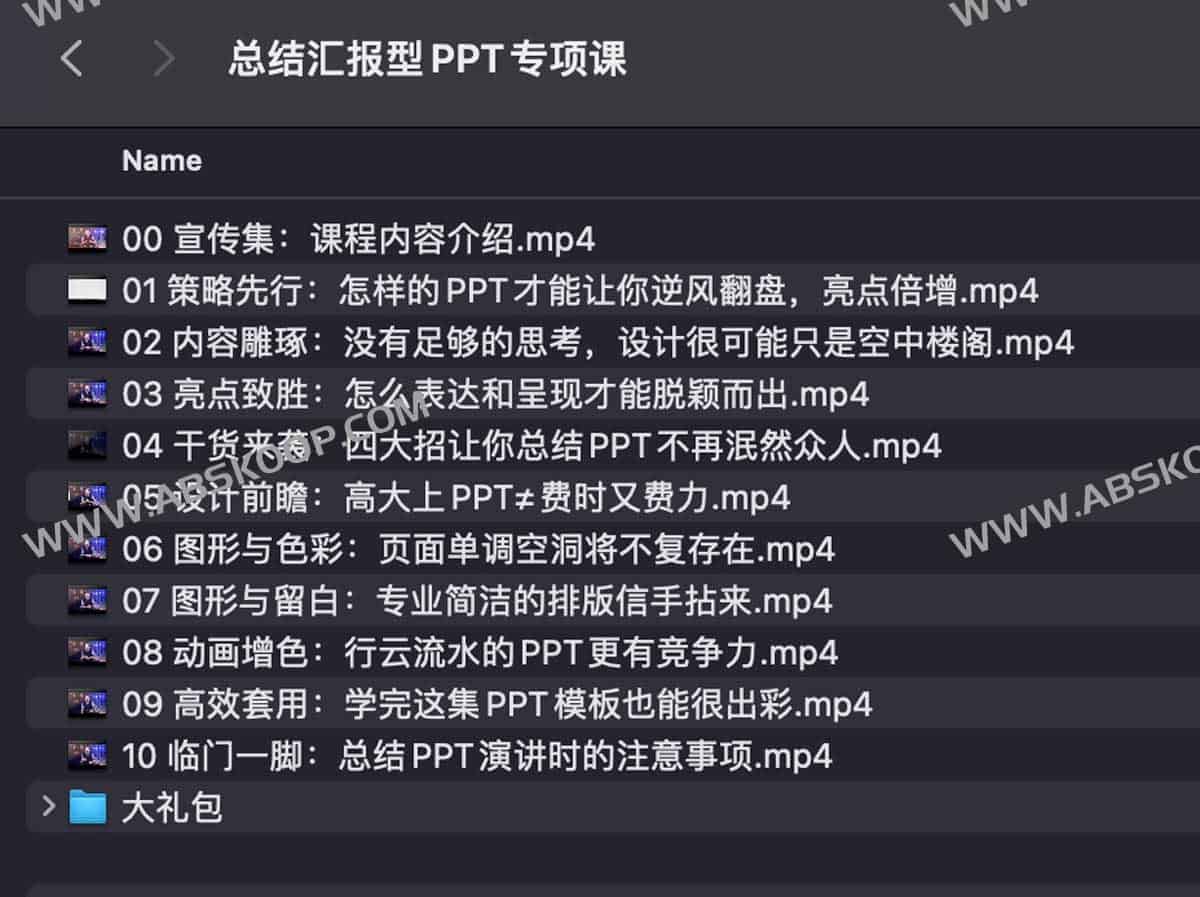 高效汇报 PPT 实操指南：从逻辑构建到视觉呈现