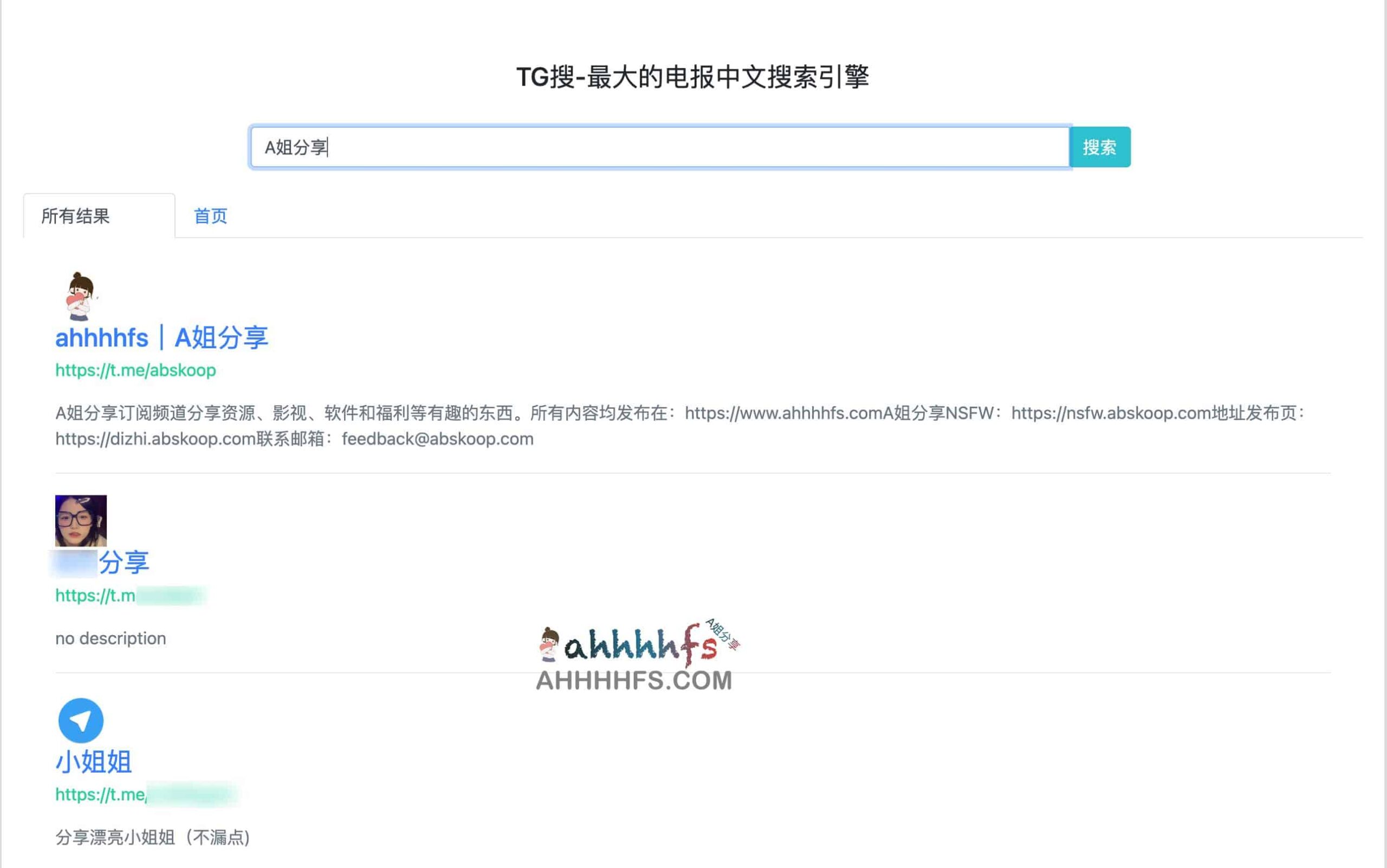 TG 搜：Telegram 中文内容检索工具指南