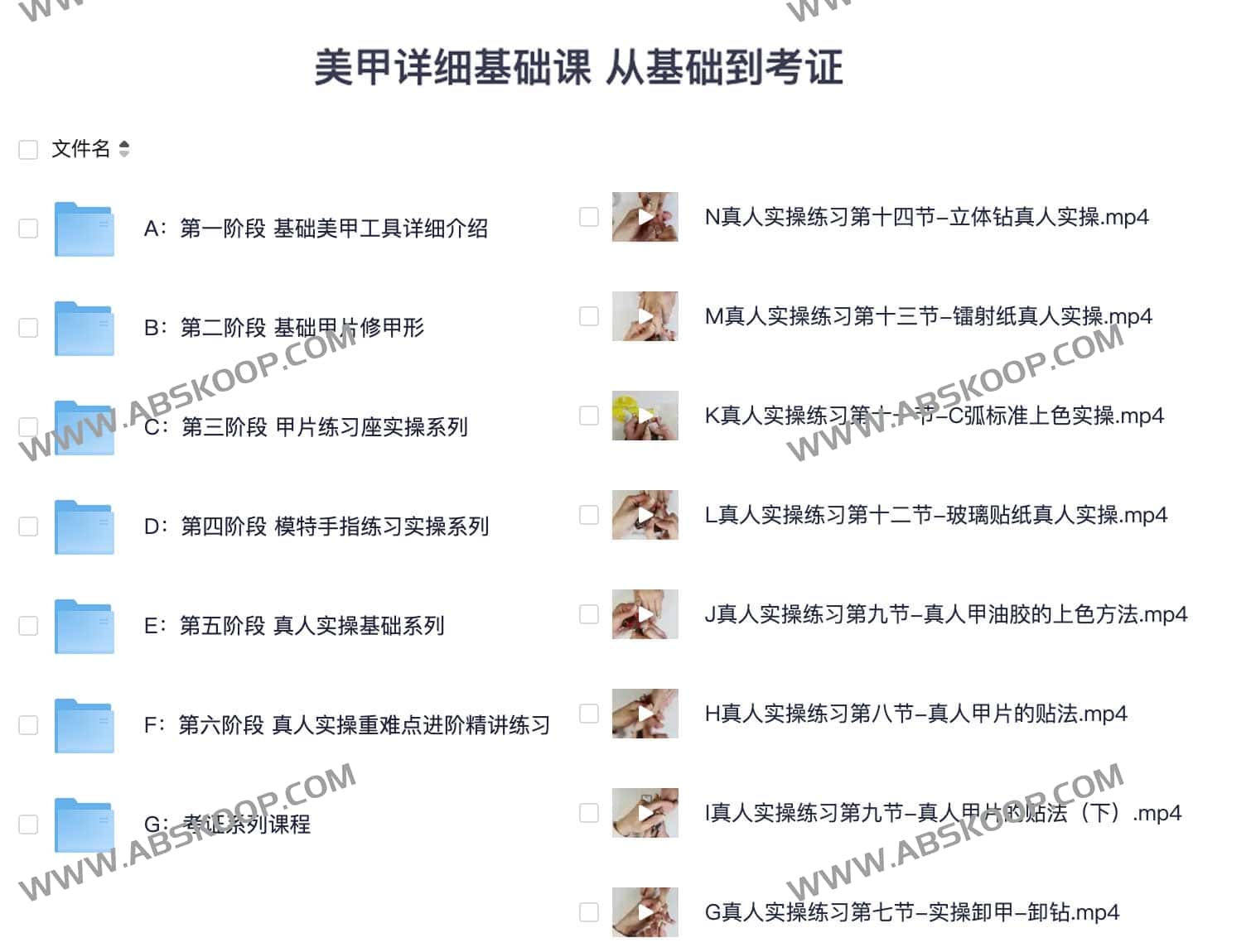 想从零开始学美甲并拿到专业证书?这份基础到考证的完整进阶指南请收好 想从零开始学美甲并拿到专业证书?这份基础到考证的完整进阶指南请收好