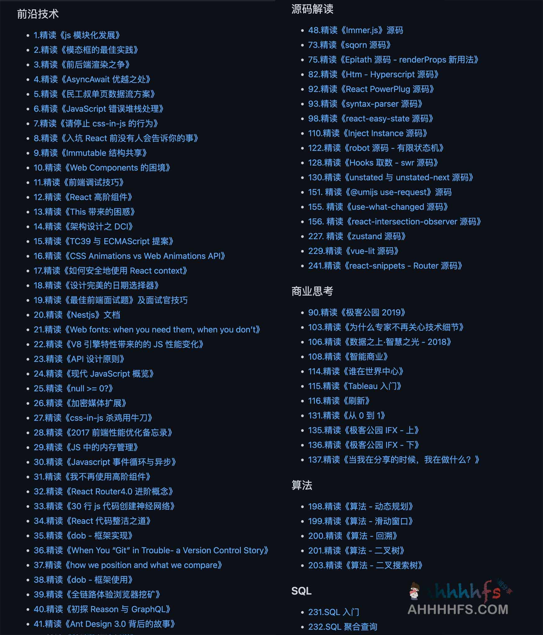 面对海量的前端技术更新不知从何看起？这份周刊为你精选前沿且实用的技术深度解析