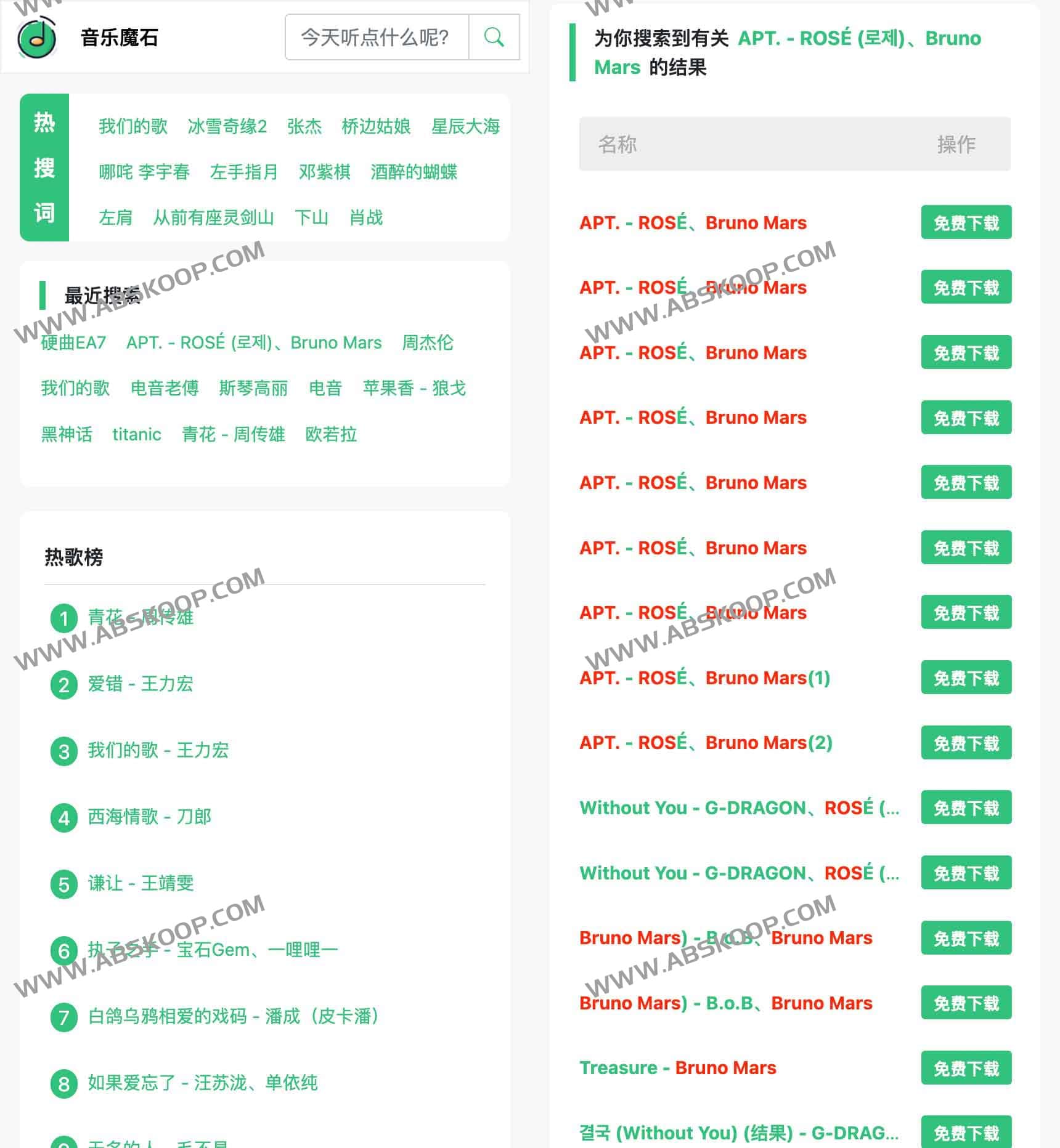 音乐魔石:支持全网无损 MP3 格式免费下载的资源站及使用指南 音乐魔石:支持全网无损 MP3 格式免费下载的资源站及使用指南