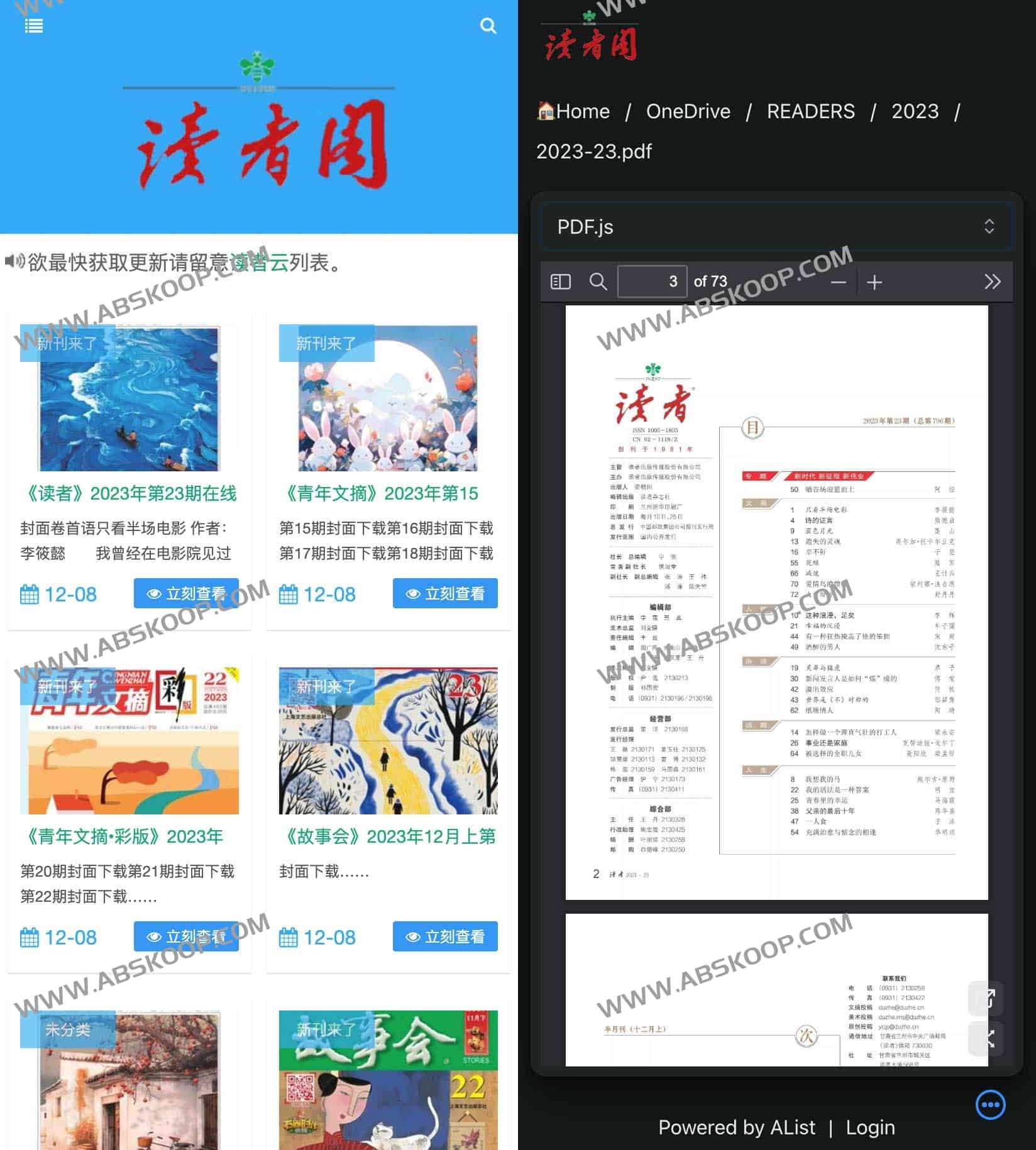 读者杂志数字化资源库:提供全刊免费在线阅读与 PDF 原版下载 读者杂志数字化资源库:提供全刊免费在线阅读与 PDF 原版下载