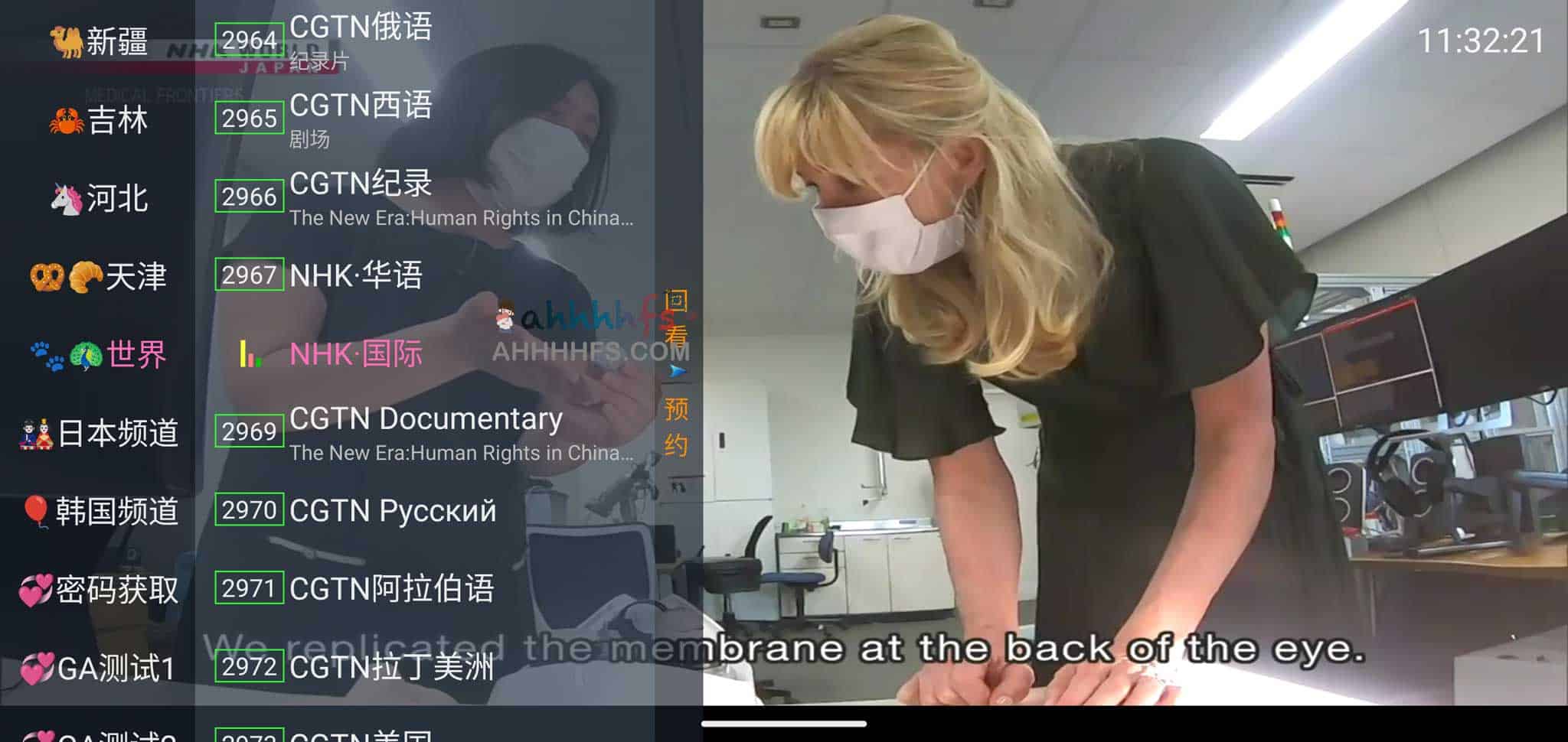 月光宝盒直播 X3.0：聚合国内外海量电视频道，实现高清流畅的跨地域直播体验