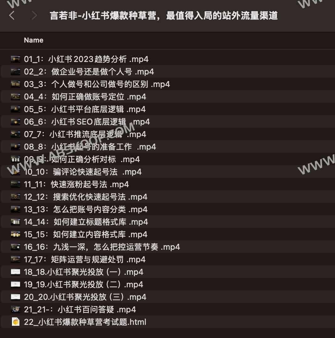 解析言若非小红书种草营：如何通过站外流量构建品牌增长路径