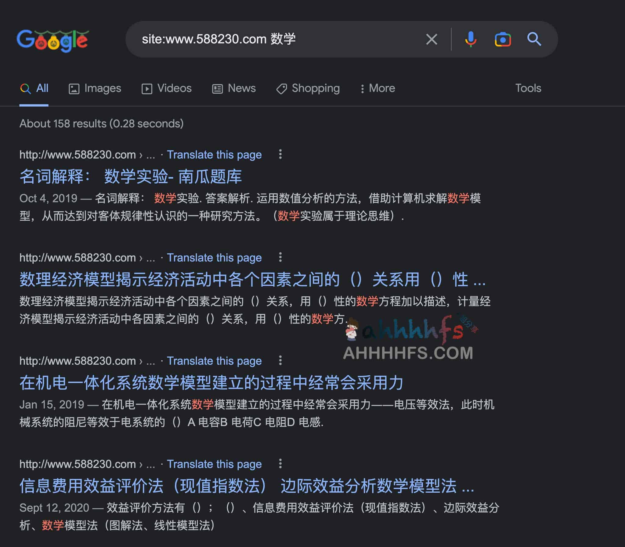 南瓜题库：高效检索专业问答题的搜索工具