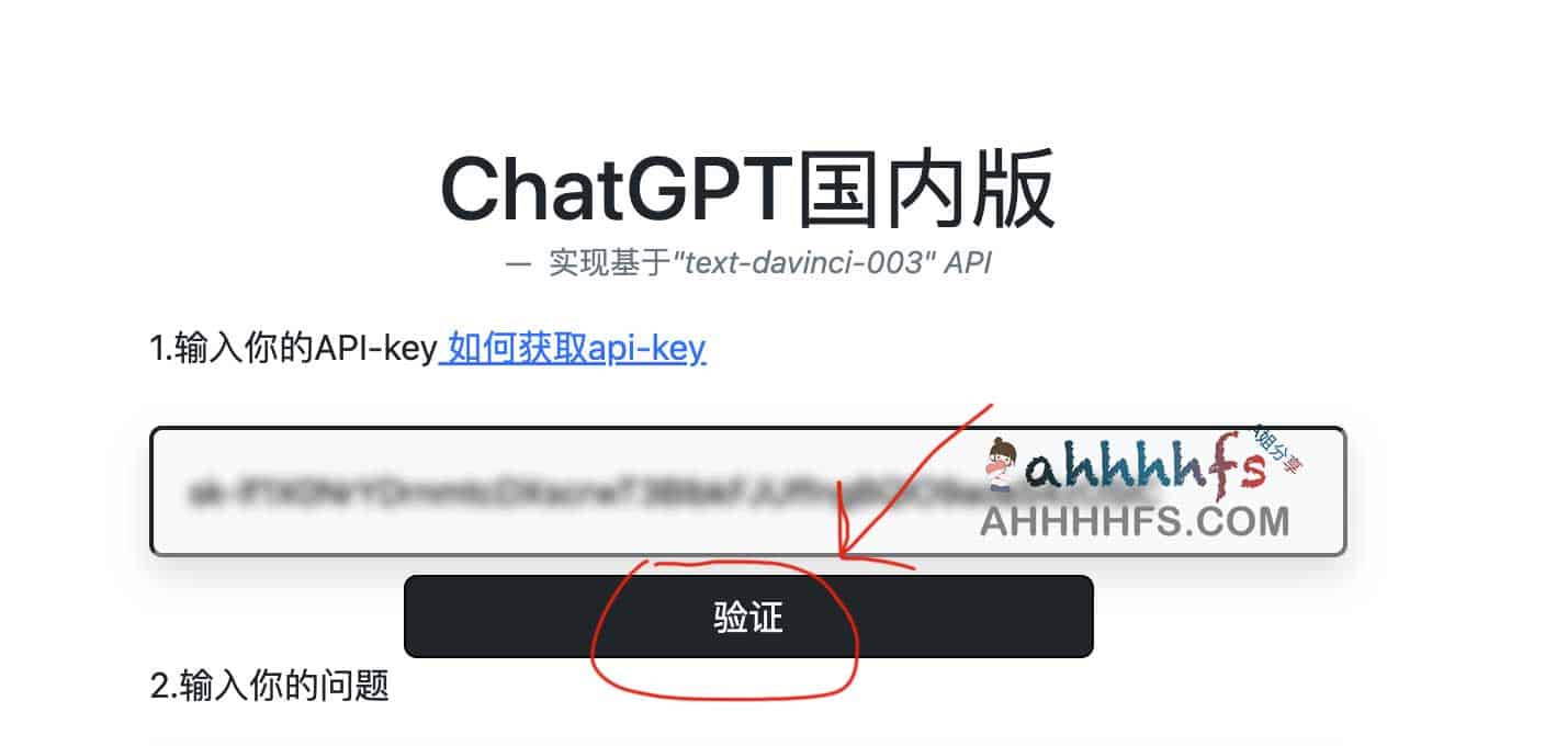 国内网络直连 ChatGPT API 部署方案:实现无需代理的快速调用与集成 国内网络直连 ChatGPT API 部署方案:实现无需代理的快速调用与集成