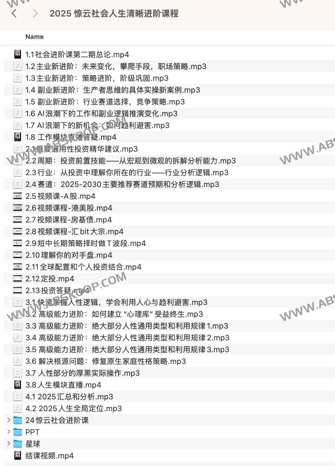 面对社会竞争与人生迷茫，如何规划一个清晰的进阶路径？2025 惊云社会人生成长指南