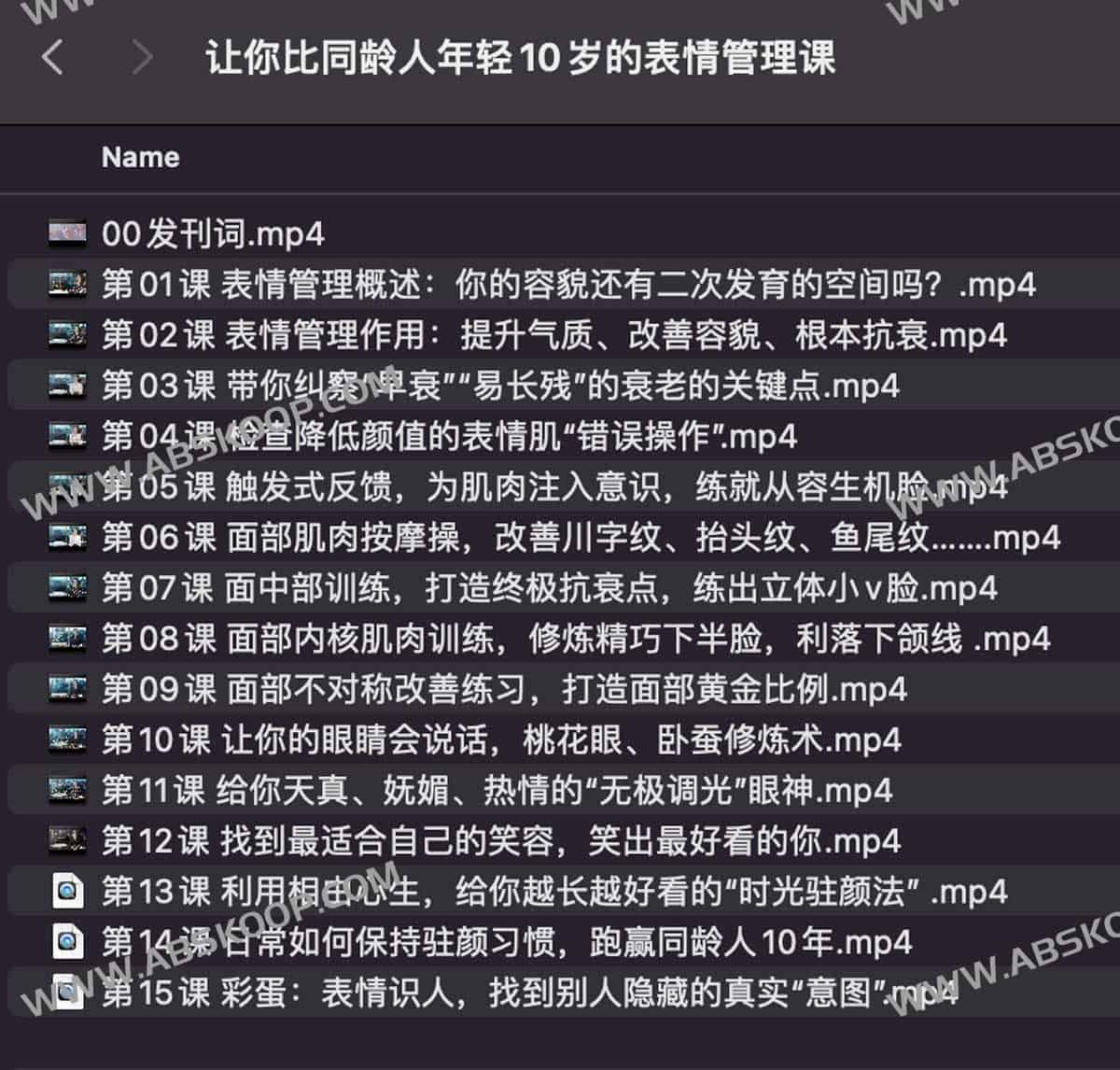 总被评价面相显老?通过表情管理找回年轻 10 岁的视觉状态 总被评价面相显老?通过表情管理找回年轻 10 岁的视觉状态
