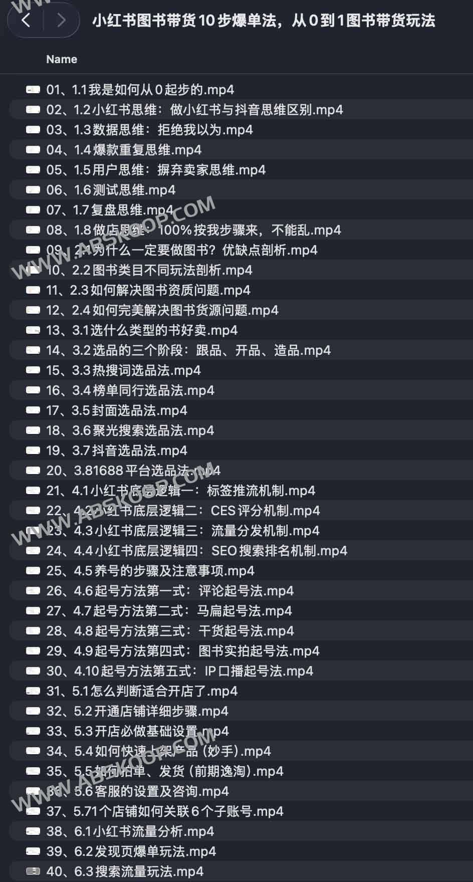 想在小红书做图书带货却不知如何起步？从选书到爆单的 10 个实操步骤详解