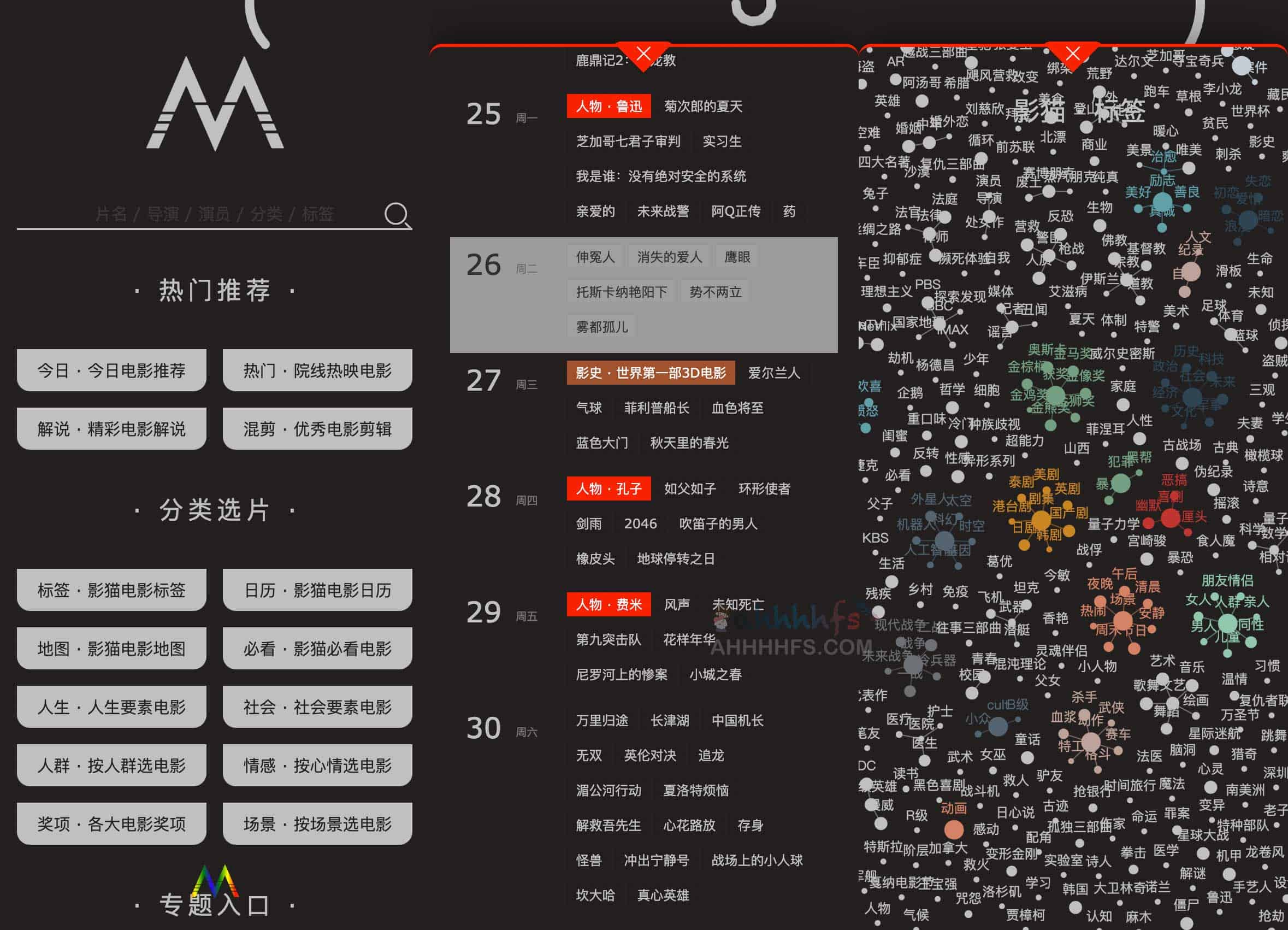 如何部署影猫 MVCAT:从环境搭建到运行电影推荐系统的全流程指南 如何部署影猫 MVCAT:从环境搭建到运行电影推荐系统的全流程指南