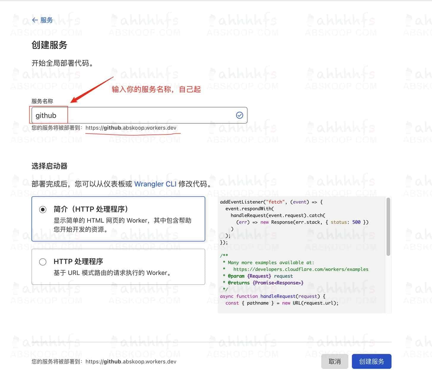 利用 Cloudflare Workers 构建 GitHub 镜像加速站：实现快速访问并优化资源加载流程
