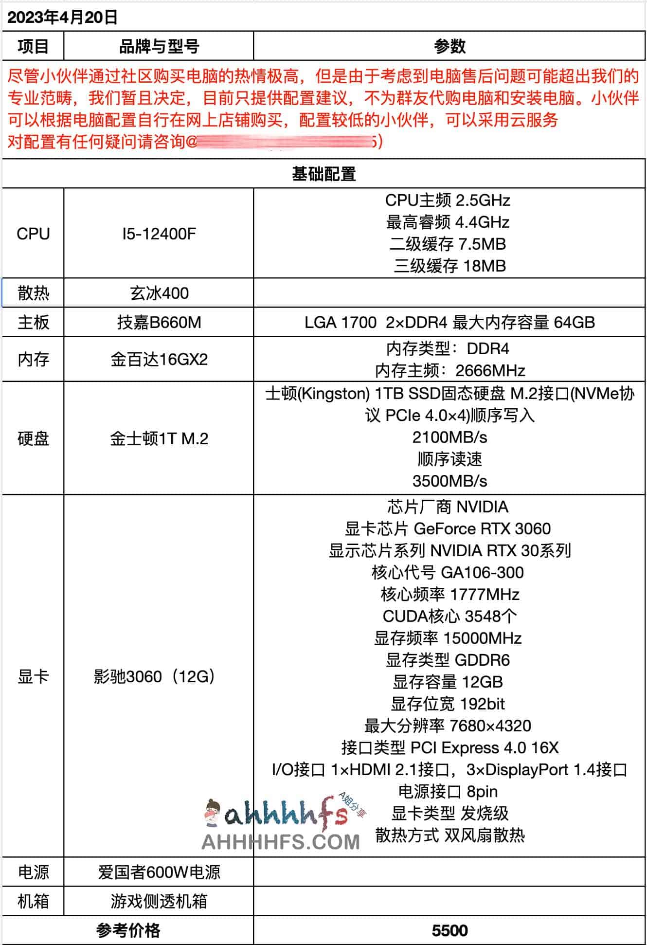 Stable Diffusion 运行硬件要求:显存门槛与电脑配置选型指南 Stable Diffusion 运行硬件要求:显存门槛与电脑配置选型指南