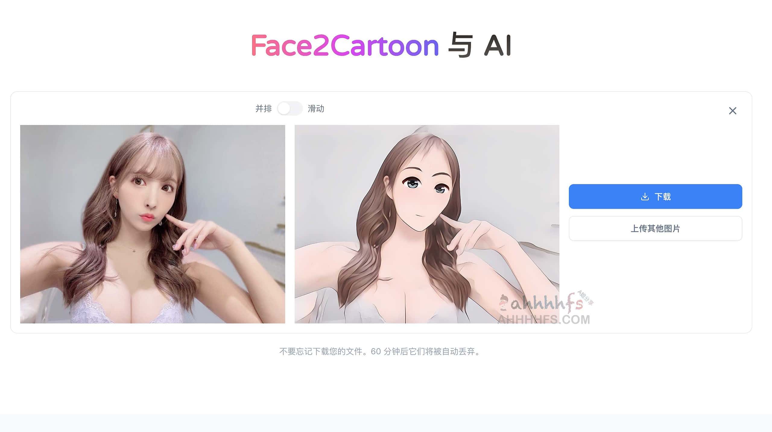 旧照片模糊或背景难以剔除？尝试用 Magickimg-AI 实现一键修复、着色与风格化转换