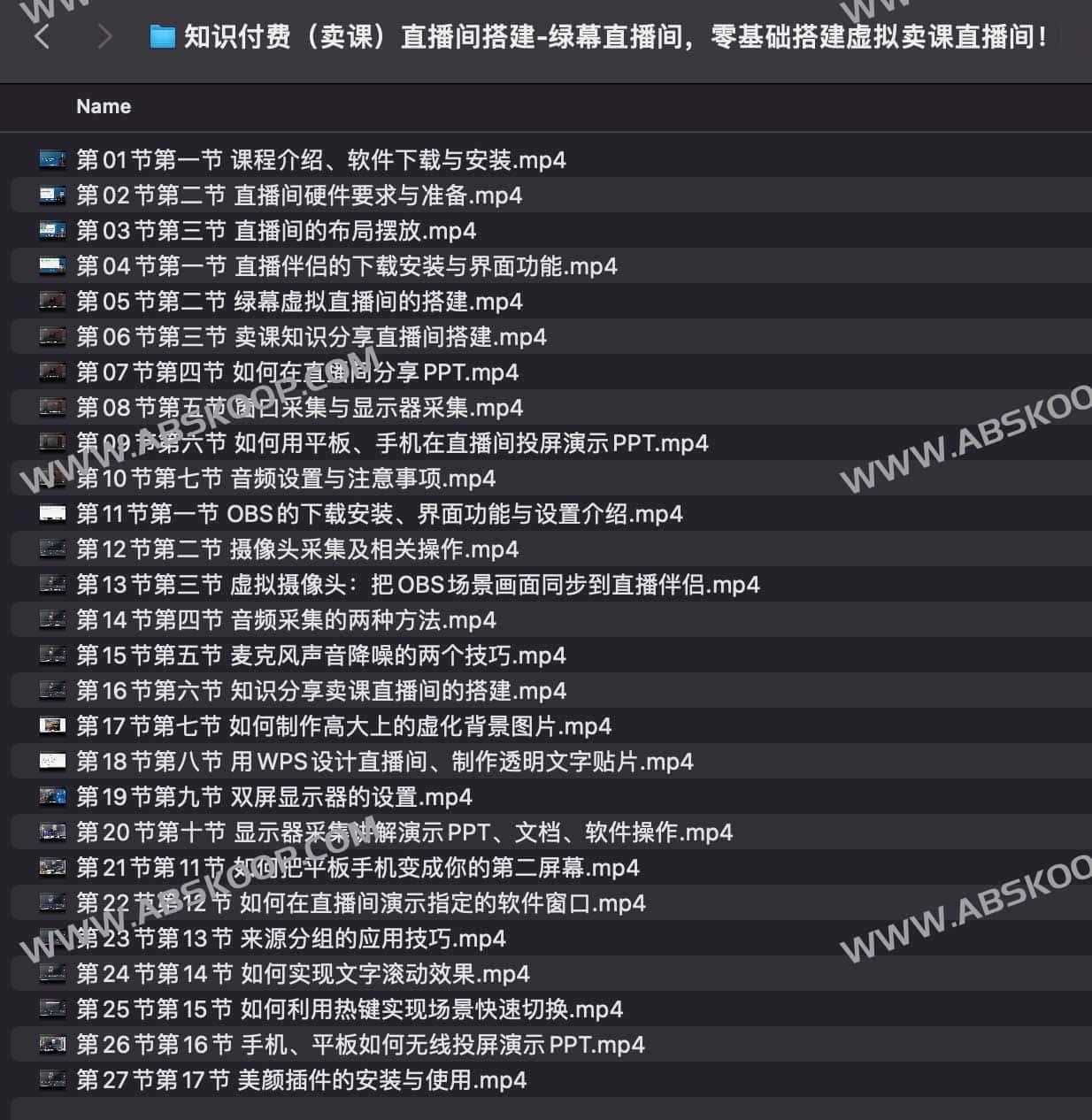 想在直播间卖课却不知从何入手?零基础搭建虚拟知识付费直播间的全流程指南 想在直播间卖课却不知从何入手?零基础搭建虚拟知识付费直播间的全流程指南