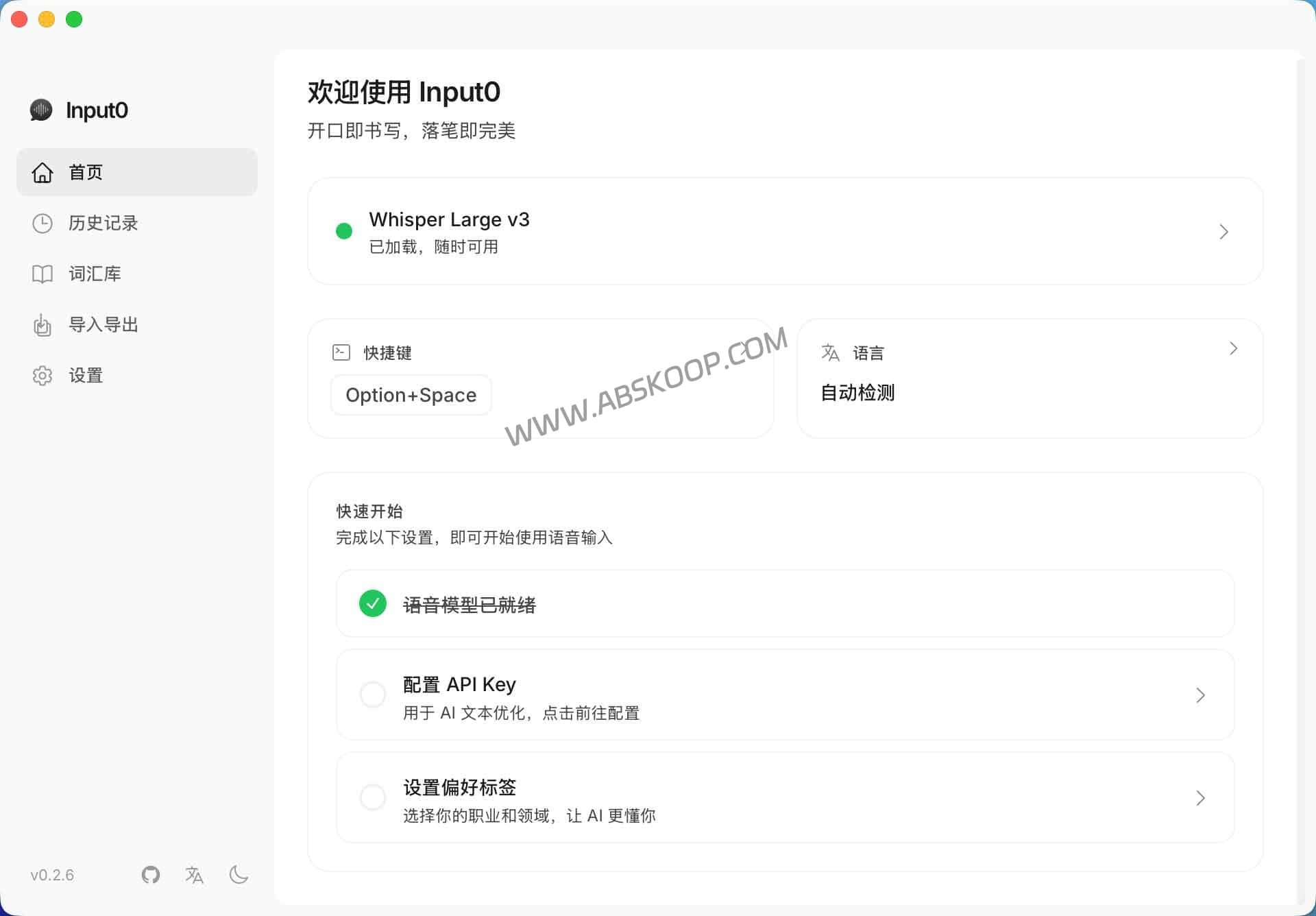 如何配置开源 macOS 本地语音输入：从环境部署到 LLM 文本润色全流程