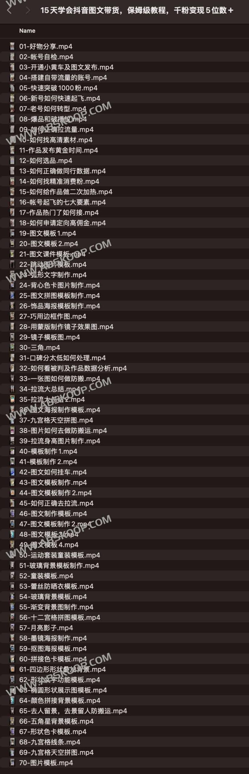 抖音图文带货实操指南:从零起步到月入万元的 15 天执行计划 抖音图文带货实操指南:从零起步到月入万元的 15 天执行计划