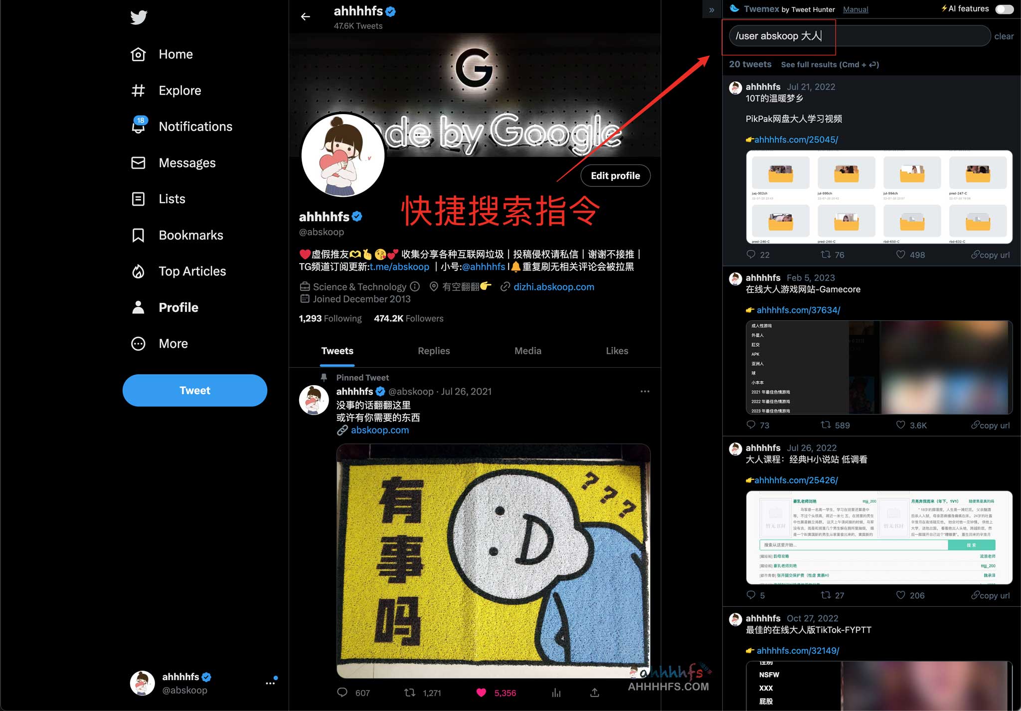 Twemex 浏览器插件安装指南:实现 Twitter 侧边栏快速搜索与热门内容筛选 Twemex 浏览器插件安装指南:实现 Twitter 侧边栏快速搜索与热门内容筛选