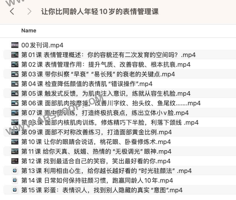 为什么有些人看起来比实际年龄小？掌握这几项表情管理技巧，帮你摆脱老气感